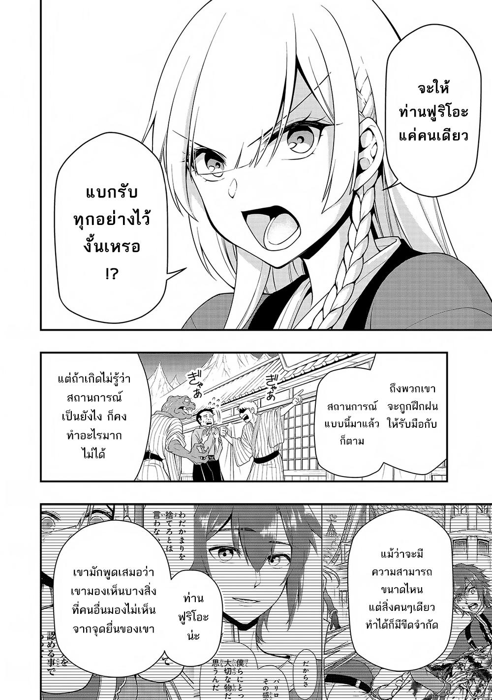 Manga-lc-com อ่านมังงะ อ่านการ์ตูน ออนไลน์ ฟรี Lv2 kara Cheat datta Motoyuusha Kouho no Mattari Isekai Life ตอนที่ 1 2 3 4 5 6 7 8 9 10 11 12 13 14 ฟรี ไม่มีโฆษณา Manga-lc - อ่าน มังงะ อ่าน การ์ตูน ออนไลน์ อ่านมังงะ ฟรี