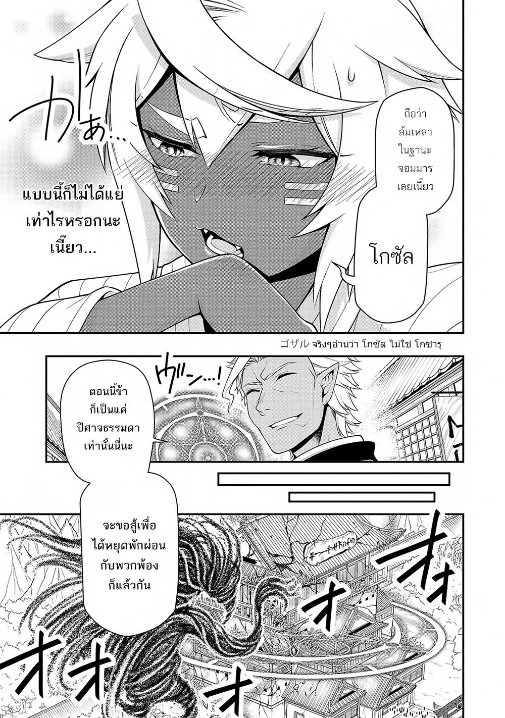 Manga-lc-com อ่านมังงะ อ่านการ์ตูน ออนไลน์ ฟรี Lv2 kara Cheat datta Motoyuusha Kouho no Mattari Isekai Life ตอนที่ 1 2 3 4 5 6 7 8 9 10 11 12 13 14 ฟรี ไม่มีโฆษณา Manga-lc - อ่าน มังงะ อ่าน การ์ตูน ออนไลน์ อ่านมังงะ ฟรี