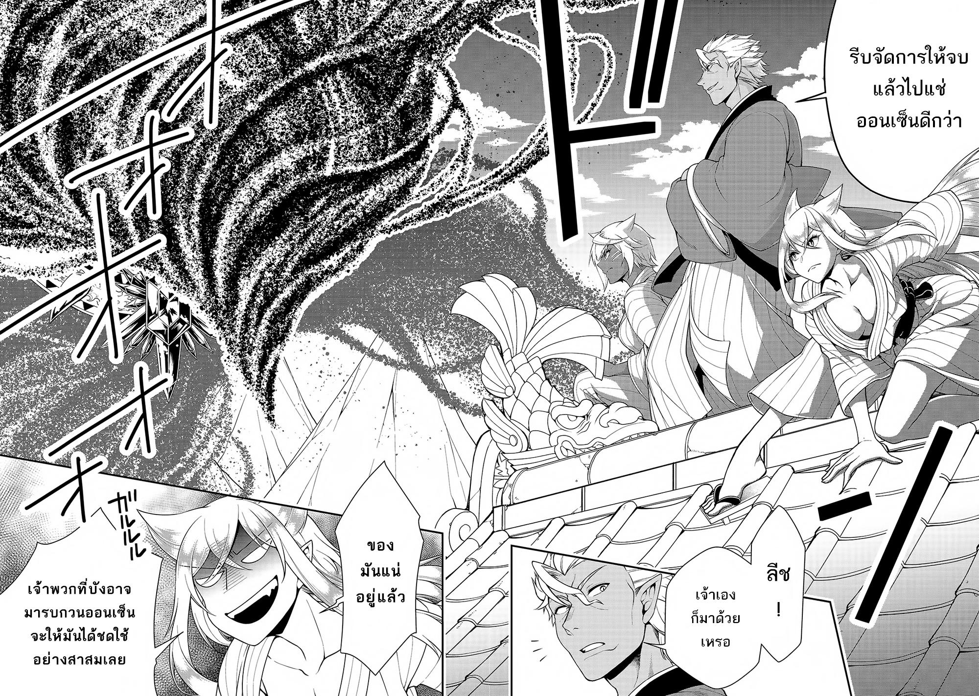 Manga-lc-com อ่านมังงะ อ่านการ์ตูน ออนไลน์ ฟรี Lv2 kara Cheat datta Motoyuusha Kouho no Mattari Isekai Life ตอนที่ 1 2 3 4 5 6 7 8 9 10 11 12 13 14 ฟรี ไม่มีโฆษณา Manga-lc - อ่าน มังงะ อ่าน การ์ตูน ออนไลน์ อ่านมังงะ ฟรี