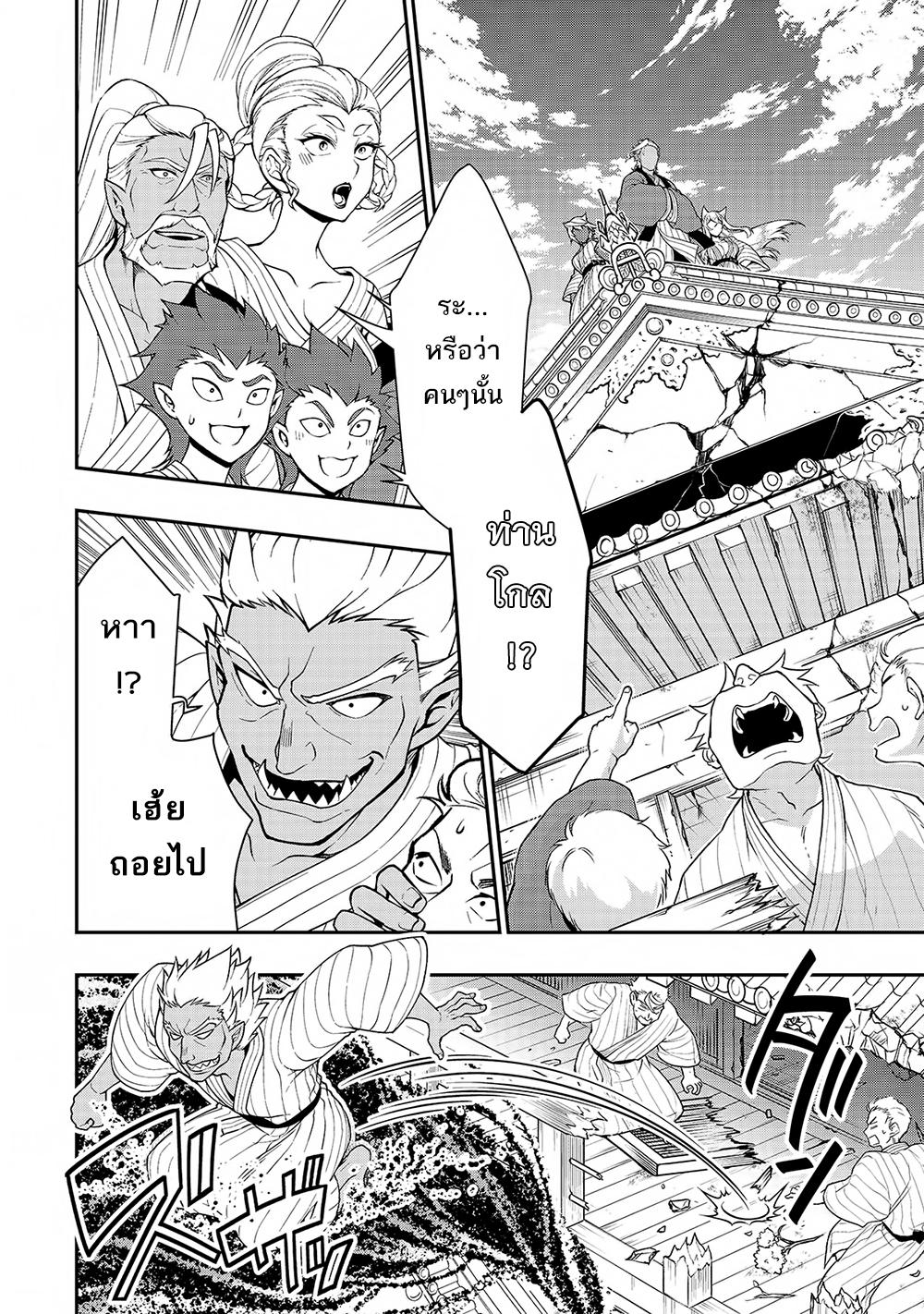 Manga-lc-com อ่านมังงะ อ่านการ์ตูน ออนไลน์ ฟรี Lv2 kara Cheat datta Motoyuusha Kouho no Mattari Isekai Life ตอนที่ 1 2 3 4 5 6 7 8 9 10 11 12 13 14 ฟรี ไม่มีโฆษณา Manga-lc - อ่าน มังงะ อ่าน การ์ตูน ออนไลน์ อ่านมังงะ ฟรี