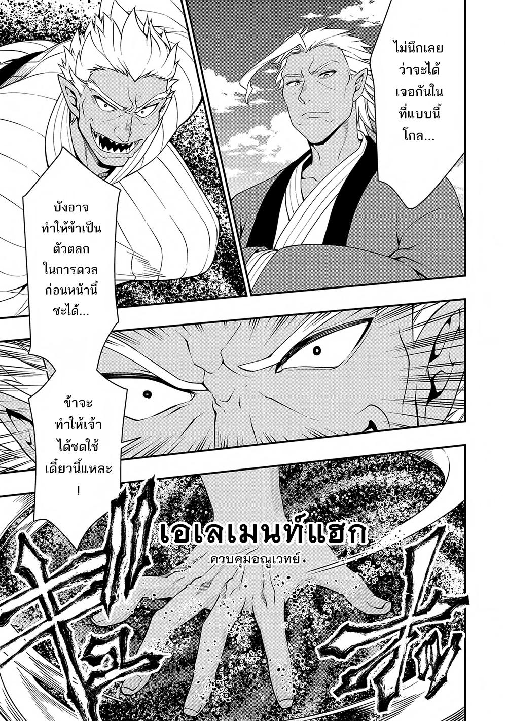 Manga-lc-com อ่านมังงะ อ่านการ์ตูน ออนไลน์ ฟรี Lv2 kara Cheat datta Motoyuusha Kouho no Mattari Isekai Life ตอนที่ 1 2 3 4 5 6 7 8 9 10 11 12 13 14 ฟรี ไม่มีโฆษณา Manga-lc - อ่าน มังงะ อ่าน การ์ตูน ออนไลน์ อ่านมังงะ ฟรี