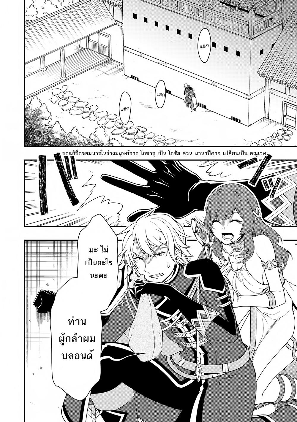 Manga-lc-com อ่านมังงะ อ่านการ์ตูน ออนไลน์ ฟรี Lv2 kara Cheat datta Motoyuusha Kouho no Mattari Isekai Life ตอนที่ 1 2 3 4 5 6 7 8 9 10 11 12 13 14 ฟรี ไม่มีโฆษณา Manga-lc - อ่าน มังงะ อ่าน การ์ตูน ออนไลน์ อ่านมังงะ ฟรี