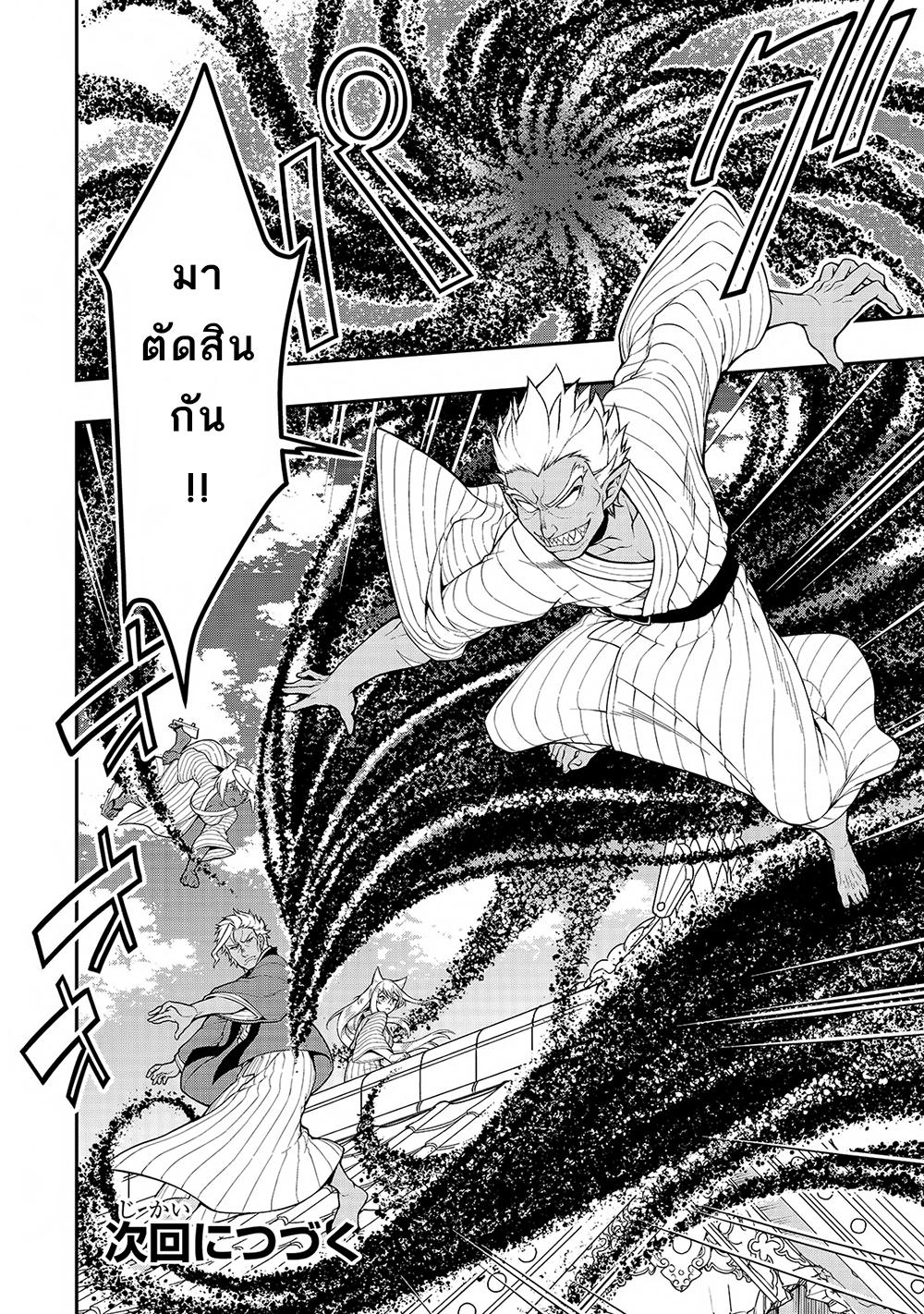 Manga-lc-com อ่านมังงะ อ่านการ์ตูน ออนไลน์ ฟรี Lv2 kara Cheat datta Motoyuusha Kouho no Mattari Isekai Life ตอนที่ 1 2 3 4 5 6 7 8 9 10 11 12 13 14 ฟรี ไม่มีโฆษณา Manga-lc - อ่าน มังงะ อ่าน การ์ตูน ออนไลน์ อ่านมังงะ ฟรี