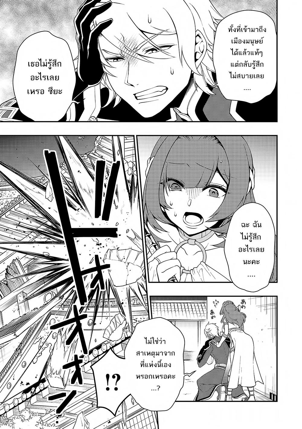 Manga-lc-com อ่านมังงะ อ่านการ์ตูน ออนไลน์ ฟรี Lv2 kara Cheat datta Motoyuusha Kouho no Mattari Isekai Life ตอนที่ 1 2 3 4 5 6 7 8 9 10 11 12 13 14 ฟรี ไม่มีโฆษณา Manga-lc - อ่าน มังงะ อ่าน การ์ตูน ออนไลน์ อ่านมังงะ ฟรี