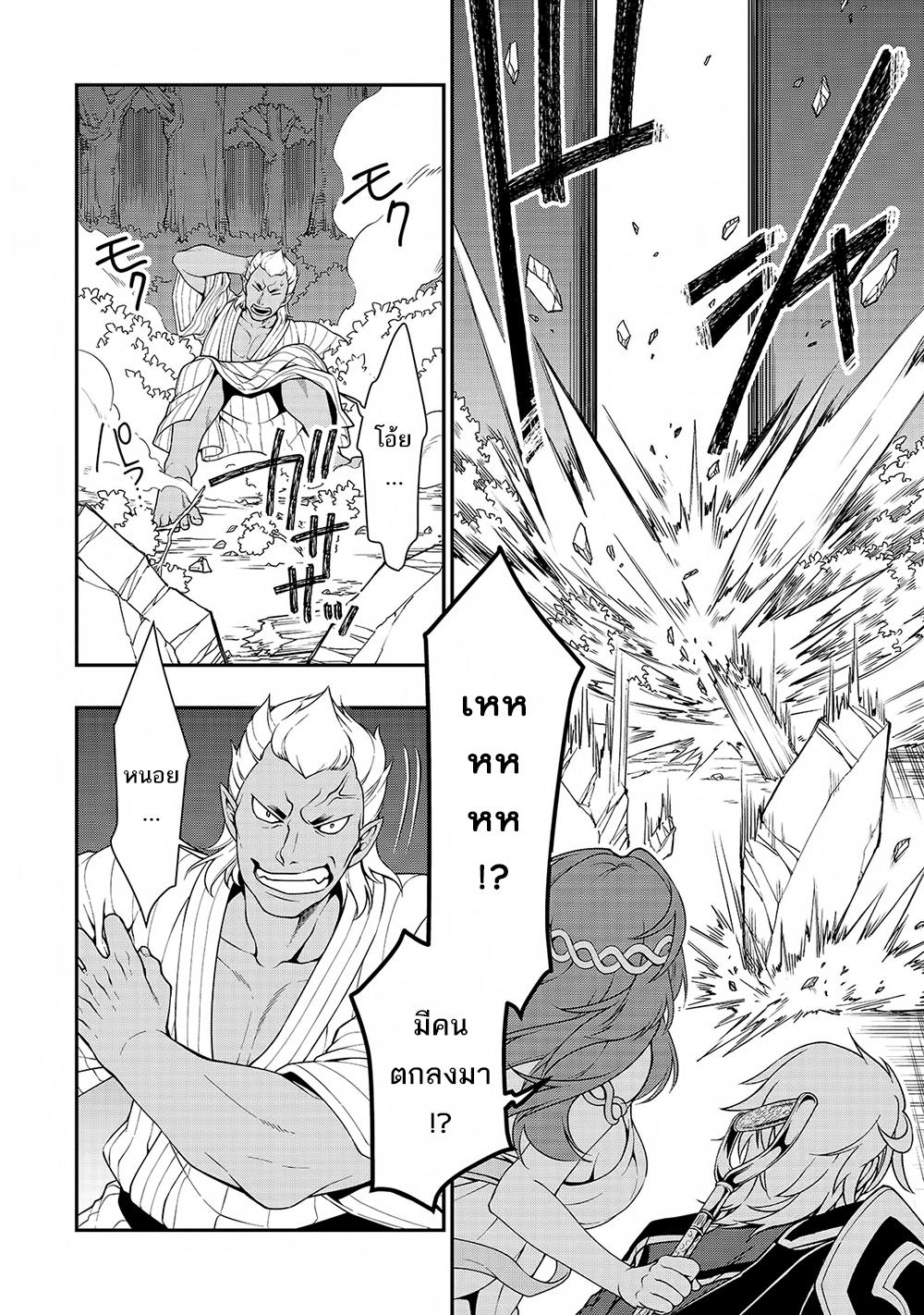 Manga-lc-com อ่านมังงะ อ่านการ์ตูน ออนไลน์ ฟรี Lv2 kara Cheat datta Motoyuusha Kouho no Mattari Isekai Life ตอนที่ 1 2 3 4 5 6 7 8 9 10 11 12 13 14 ฟรี ไม่มีโฆษณา Manga-lc - อ่าน มังงะ อ่าน การ์ตูน ออนไลน์ อ่านมังงะ ฟรี