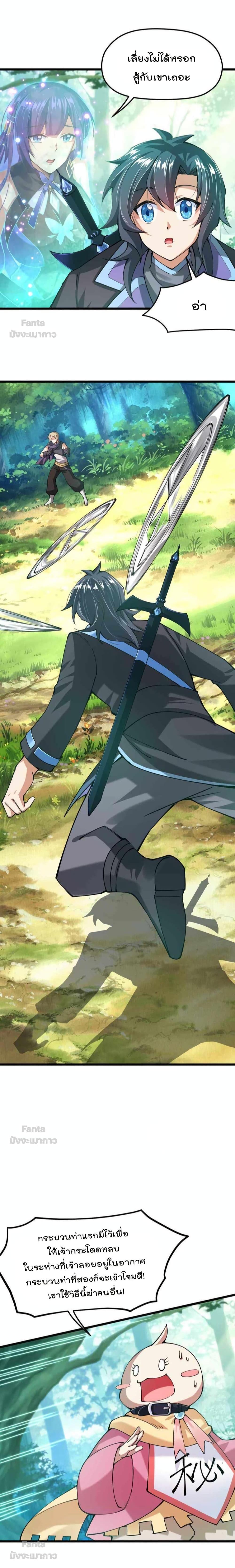 Manga-lc-com อ่านมังงะ อ่านการ์ตูน ออนไลน์ ฟรี Sword God’s Life Is Not That Boring – ชีวิตของเทพนักดาบจะไม่น่าเบื่ออีกต่อไป! ตอนที่ 1 2 3 4 5 6 7 8 9 10 11 12 13 14 ฟรี ไม่มีโฆษณา Manga-lc - อ่าน มังงะ อ่าน การ์ตูน ออนไลน์ อ่านมังงะ ฟรี