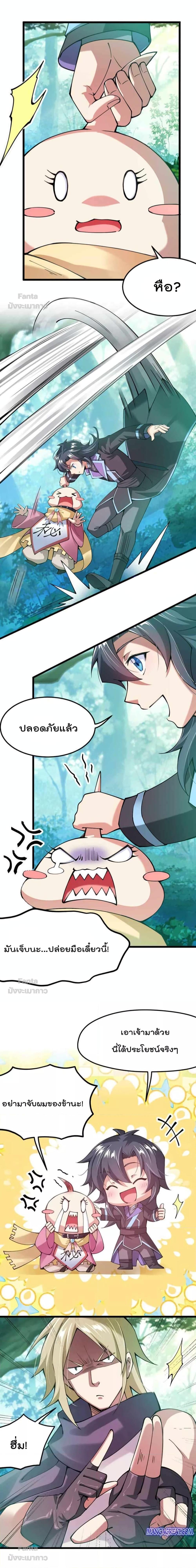Manga-lc-com อ่านมังงะ อ่านการ์ตูน ออนไลน์ ฟรี Sword God’s Life Is Not That Boring – ชีวิตของเทพนักดาบจะไม่น่าเบื่ออีกต่อไป! ตอนที่ 1 2 3 4 5 6 7 8 9 10 11 12 13 14 ฟรี ไม่มีโฆษณา Manga-lc - อ่าน มังงะ อ่าน การ์ตูน ออนไลน์ อ่านมังงะ ฟรี