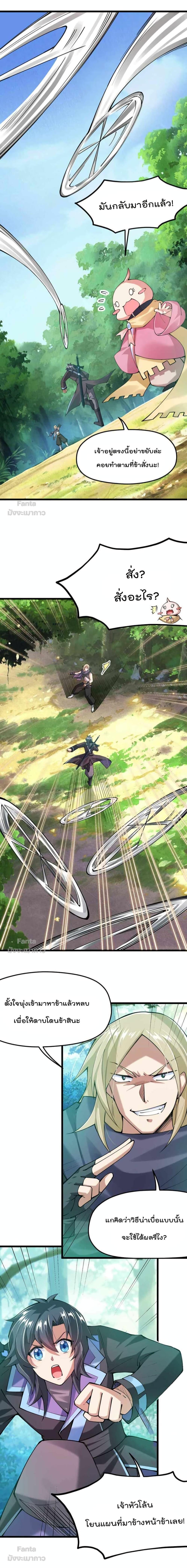 Manga-lc-com อ่านมังงะ อ่านการ์ตูน ออนไลน์ ฟรี Sword God’s Life Is Not That Boring – ชีวิตของเทพนักดาบจะไม่น่าเบื่ออีกต่อไป! ตอนที่ 1 2 3 4 5 6 7 8 9 10 11 12 13 14 ฟรี ไม่มีโฆษณา Manga-lc - อ่าน มังงะ อ่าน การ์ตูน ออนไลน์ อ่านมังงะ ฟรี
