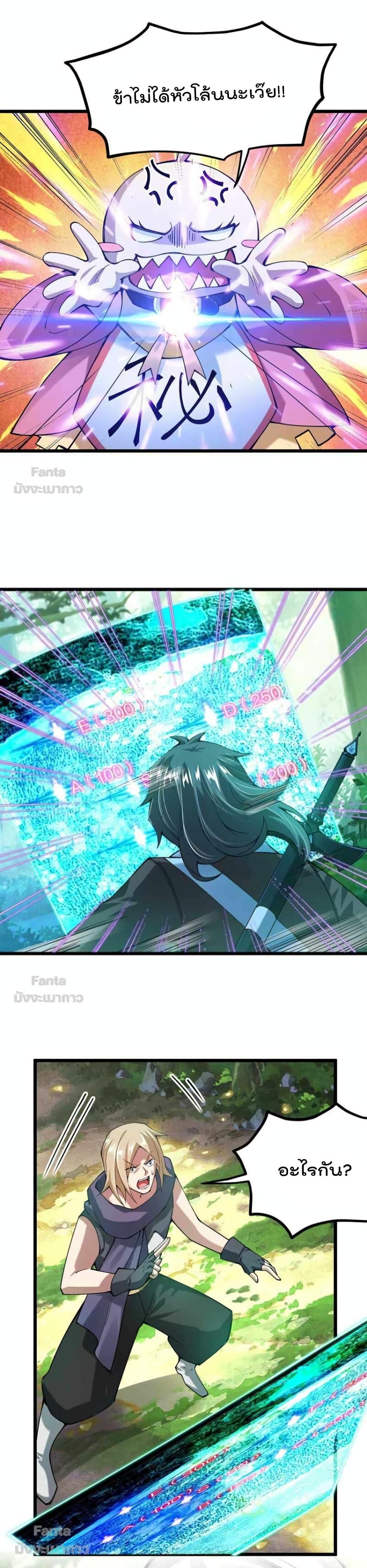 Manga-lc-com อ่านมังงะ อ่านการ์ตูน ออนไลน์ ฟรี Sword God’s Life Is Not That Boring – ชีวิตของเทพนักดาบจะไม่น่าเบื่ออีกต่อไป! ตอนที่ 1 2 3 4 5 6 7 8 9 10 11 12 13 14 ฟรี ไม่มีโฆษณา Manga-lc - อ่าน มังงะ อ่าน การ์ตูน ออนไลน์ อ่านมังงะ ฟรี