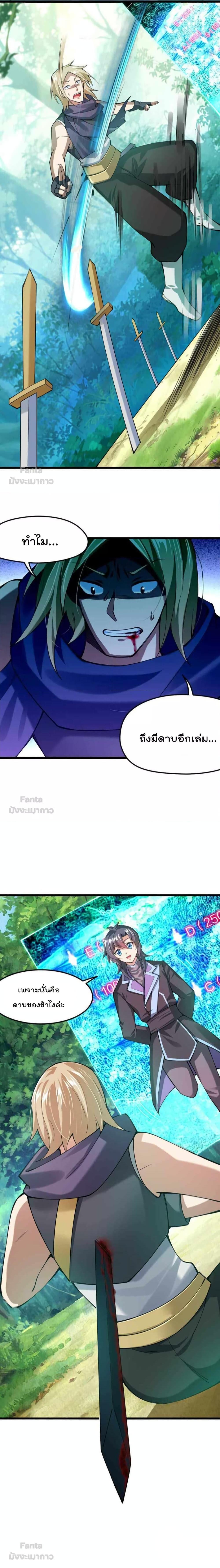 Manga-lc-com อ่านมังงะ อ่านการ์ตูน ออนไลน์ ฟรี Sword God’s Life Is Not That Boring – ชีวิตของเทพนักดาบจะไม่น่าเบื่ออีกต่อไป! ตอนที่ 1 2 3 4 5 6 7 8 9 10 11 12 13 14 ฟรี ไม่มีโฆษณา Manga-lc - อ่าน มังงะ อ่าน การ์ตูน ออนไลน์ อ่านมังงะ ฟรี