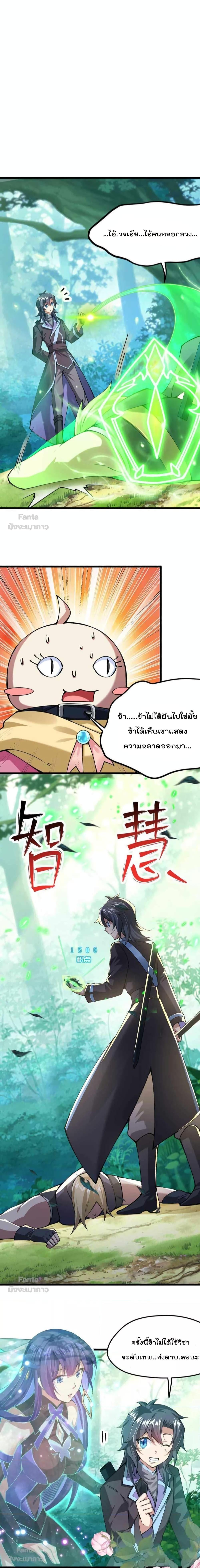 Manga-lc-com อ่านมังงะ อ่านการ์ตูน ออนไลน์ ฟรี Sword God’s Life Is Not That Boring – ชีวิตของเทพนักดาบจะไม่น่าเบื่ออีกต่อไป! ตอนที่ 1 2 3 4 5 6 7 8 9 10 11 12 13 14 ฟรี ไม่มีโฆษณา Manga-lc - อ่าน มังงะ อ่าน การ์ตูน ออนไลน์ อ่านมังงะ ฟรี
