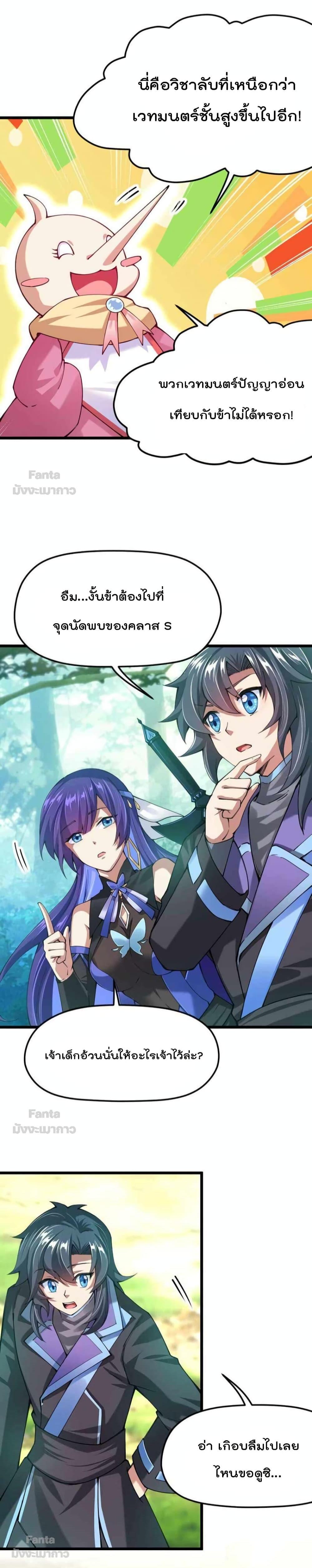Manga-lc-com อ่านมังงะ อ่านการ์ตูน ออนไลน์ ฟรี Sword God’s Life Is Not That Boring – ชีวิตของเทพนักดาบจะไม่น่าเบื่ออีกต่อไป! ตอนที่ 1 2 3 4 5 6 7 8 9 10 11 12 13 14 ฟรี ไม่มีโฆษณา Manga-lc - อ่าน มังงะ อ่าน การ์ตูน ออนไลน์ อ่านมังงะ ฟรี