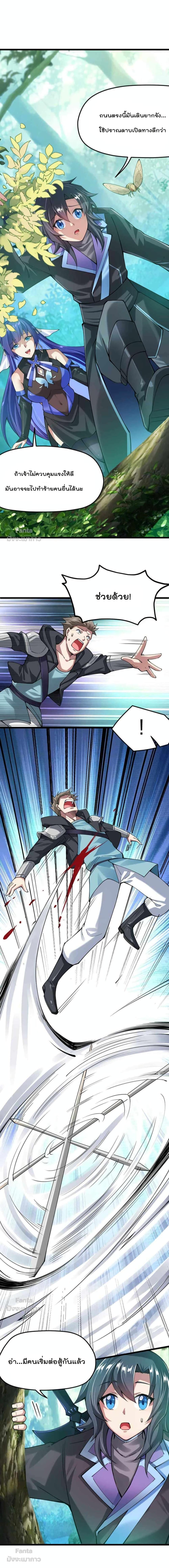 Manga-lc-com อ่านมังงะ อ่านการ์ตูน ออนไลน์ ฟรี Sword God’s Life Is Not That Boring – ชีวิตของเทพนักดาบจะไม่น่าเบื่ออีกต่อไป! ตอนที่ 1 2 3 4 5 6 7 8 9 10 11 12 13 14 ฟรี ไม่มีโฆษณา Manga-lc - อ่าน มังงะ อ่าน การ์ตูน ออนไลน์ อ่านมังงะ ฟรี