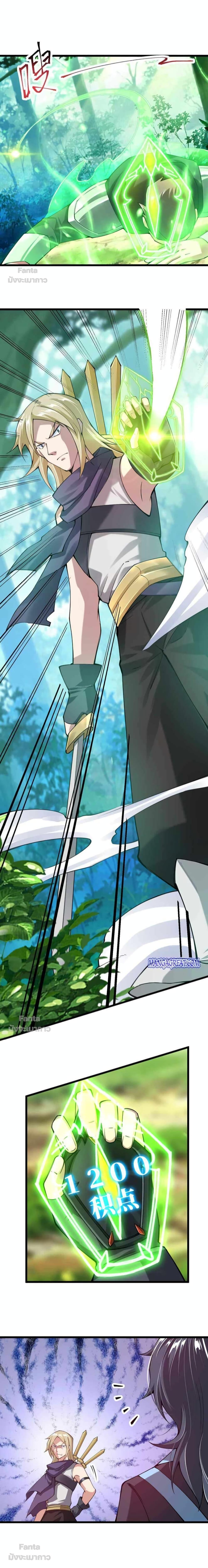 Manga-lc-com อ่านมังงะ อ่านการ์ตูน ออนไลน์ ฟรี Sword God’s Life Is Not That Boring – ชีวิตของเทพนักดาบจะไม่น่าเบื่ออีกต่อไป! ตอนที่ 1 2 3 4 5 6 7 8 9 10 11 12 13 14 ฟรี ไม่มีโฆษณา Manga-lc - อ่าน มังงะ อ่าน การ์ตูน ออนไลน์ อ่านมังงะ ฟรี