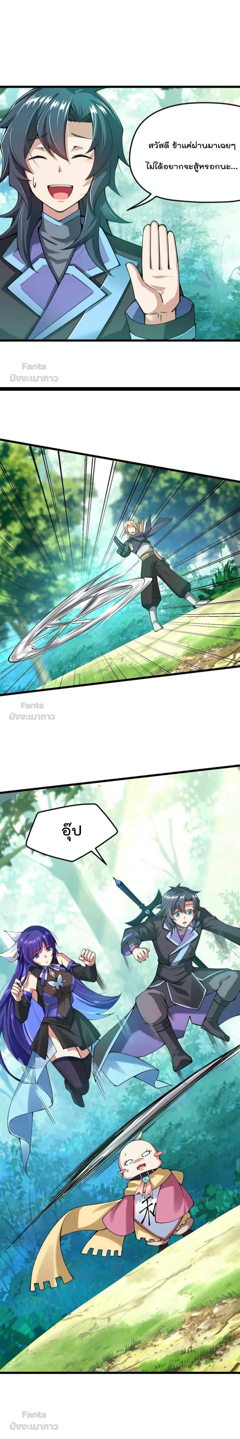 Manga-lc-com อ่านมังงะ อ่านการ์ตูน ออนไลน์ ฟรี Sword God’s Life Is Not That Boring – ชีวิตของเทพนักดาบจะไม่น่าเบื่ออีกต่อไป! ตอนที่ 1 2 3 4 5 6 7 8 9 10 11 12 13 14 ฟรี ไม่มีโฆษณา Manga-lc - อ่าน มังงะ อ่าน การ์ตูน ออนไลน์ อ่านมังงะ ฟรี