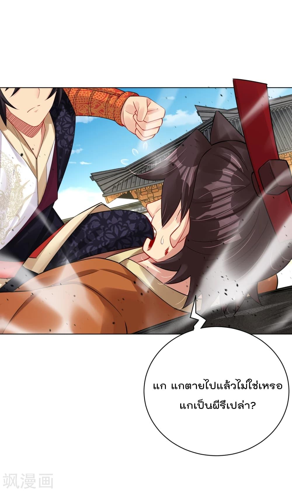 Manga-lc-com อ่านมังงะ อ่านการ์ตูน ออนไลน์ ฟรี Rebirth God of War – การกลับมาล้างแค้นของเทพสงคราม ตอนที่ 1 2 3 4 5 6 7 8 9 10 11 12 13 14 ฟรี ไม่มีโฆษณา Manga-lc - อ่าน มังงะ อ่าน การ์ตูน ออนไลน์ อ่านมังงะ ฟรี