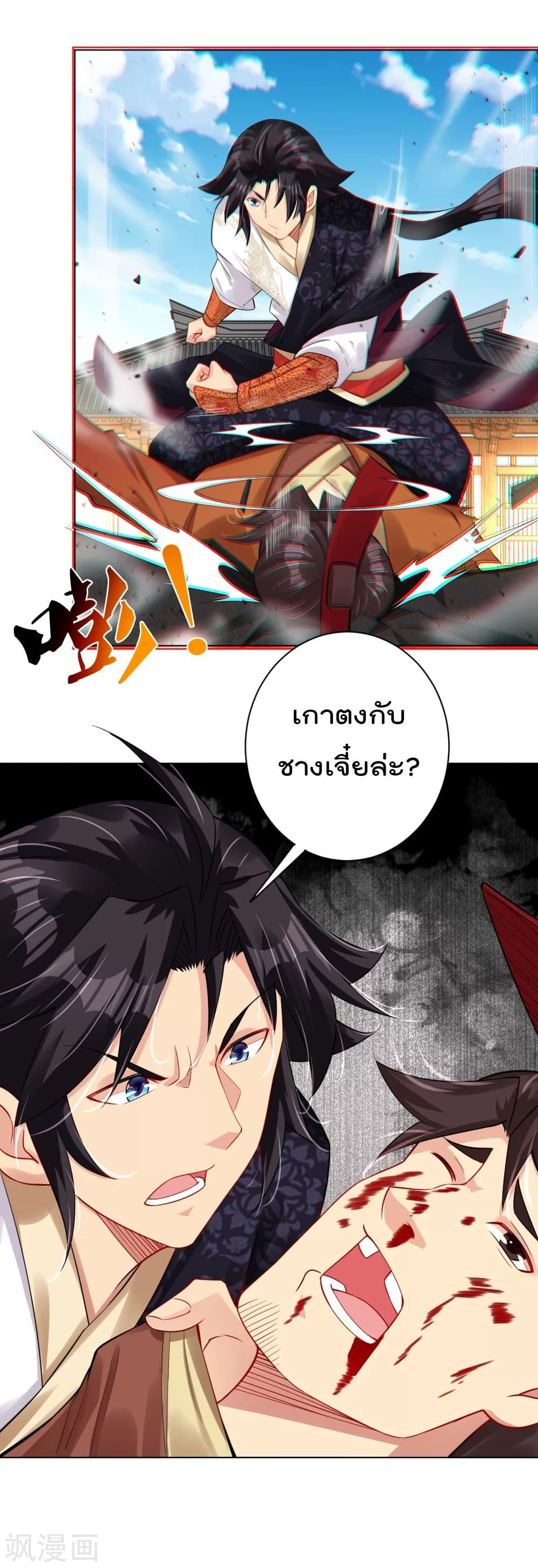 Manga-lc-com อ่านมังงะ อ่านการ์ตูน ออนไลน์ ฟรี Rebirth God of War – การกลับมาล้างแค้นของเทพสงคราม ตอนที่ 1 2 3 4 5 6 7 8 9 10 11 12 13 14 ฟรี ไม่มีโฆษณา Manga-lc - อ่าน มังงะ อ่าน การ์ตูน ออนไลน์ อ่านมังงะ ฟรี