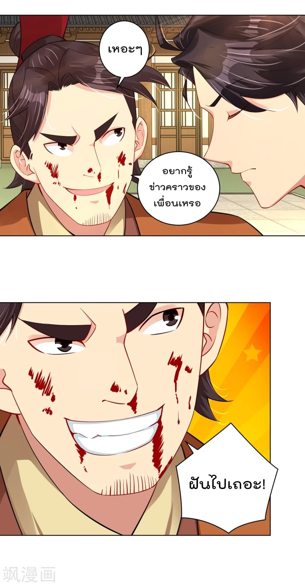 Manga-lc-com อ่านมังงะ อ่านการ์ตูน ออนไลน์ ฟรี Rebirth God of War – การกลับมาล้างแค้นของเทพสงคราม ตอนที่ 1 2 3 4 5 6 7 8 9 10 11 12 13 14 ฟรี ไม่มีโฆษณา Manga-lc - อ่าน มังงะ อ่าน การ์ตูน ออนไลน์ อ่านมังงะ ฟรี
