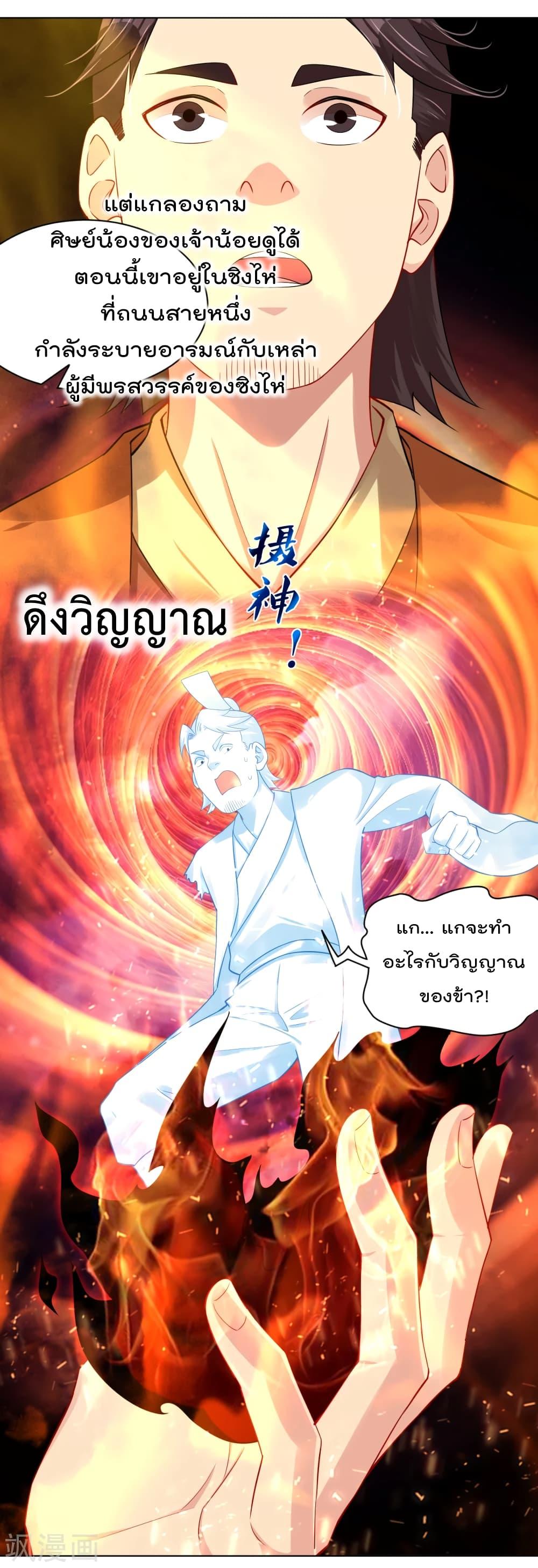 Manga-lc-com อ่านมังงะ อ่านการ์ตูน ออนไลน์ ฟรี Rebirth God of War – การกลับมาล้างแค้นของเทพสงคราม ตอนที่ 1 2 3 4 5 6 7 8 9 10 11 12 13 14 ฟรี ไม่มีโฆษณา Manga-lc - อ่าน มังงะ อ่าน การ์ตูน ออนไลน์ อ่านมังงะ ฟรี