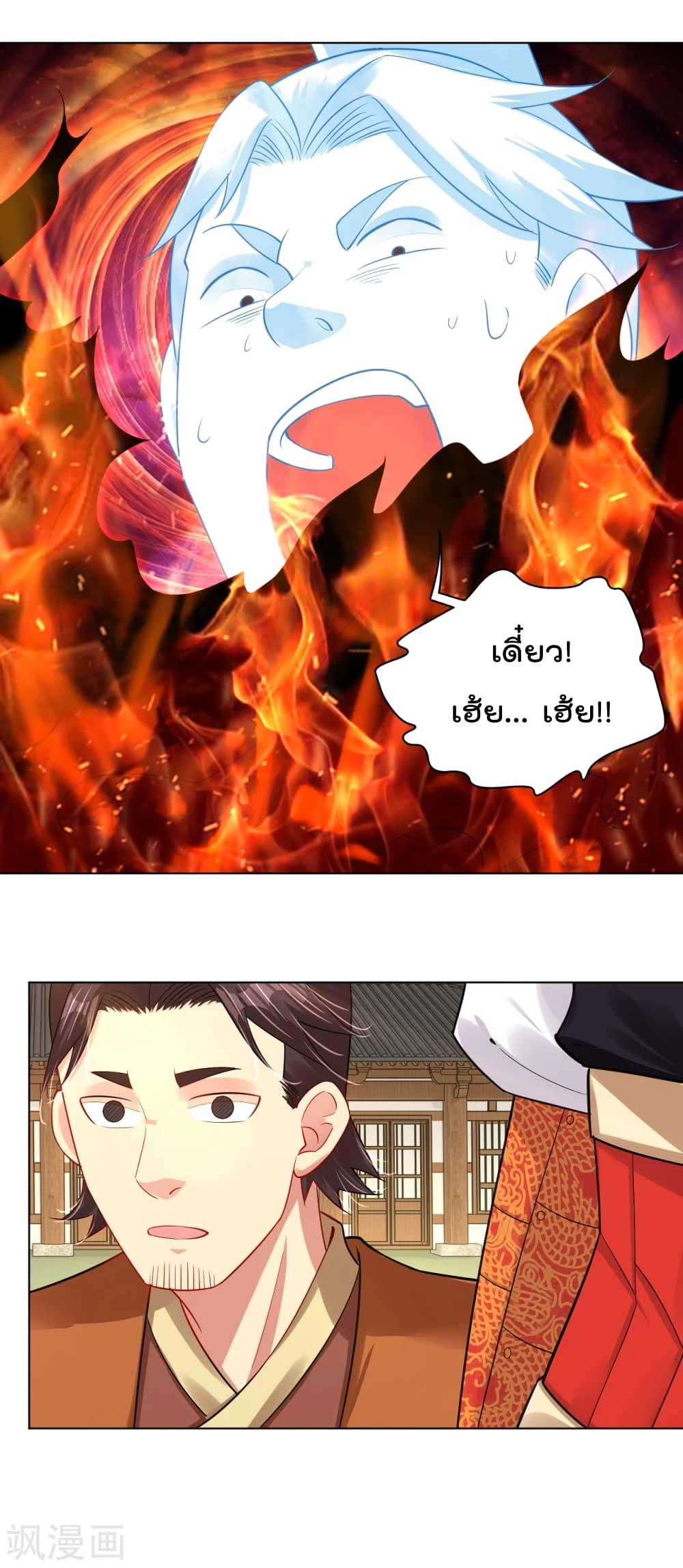 Manga-lc-com อ่านมังงะ อ่านการ์ตูน ออนไลน์ ฟรี Rebirth God of War – การกลับมาล้างแค้นของเทพสงคราม ตอนที่ 1 2 3 4 5 6 7 8 9 10 11 12 13 14 ฟรี ไม่มีโฆษณา Manga-lc - อ่าน มังงะ อ่าน การ์ตูน ออนไลน์ อ่านมังงะ ฟรี
