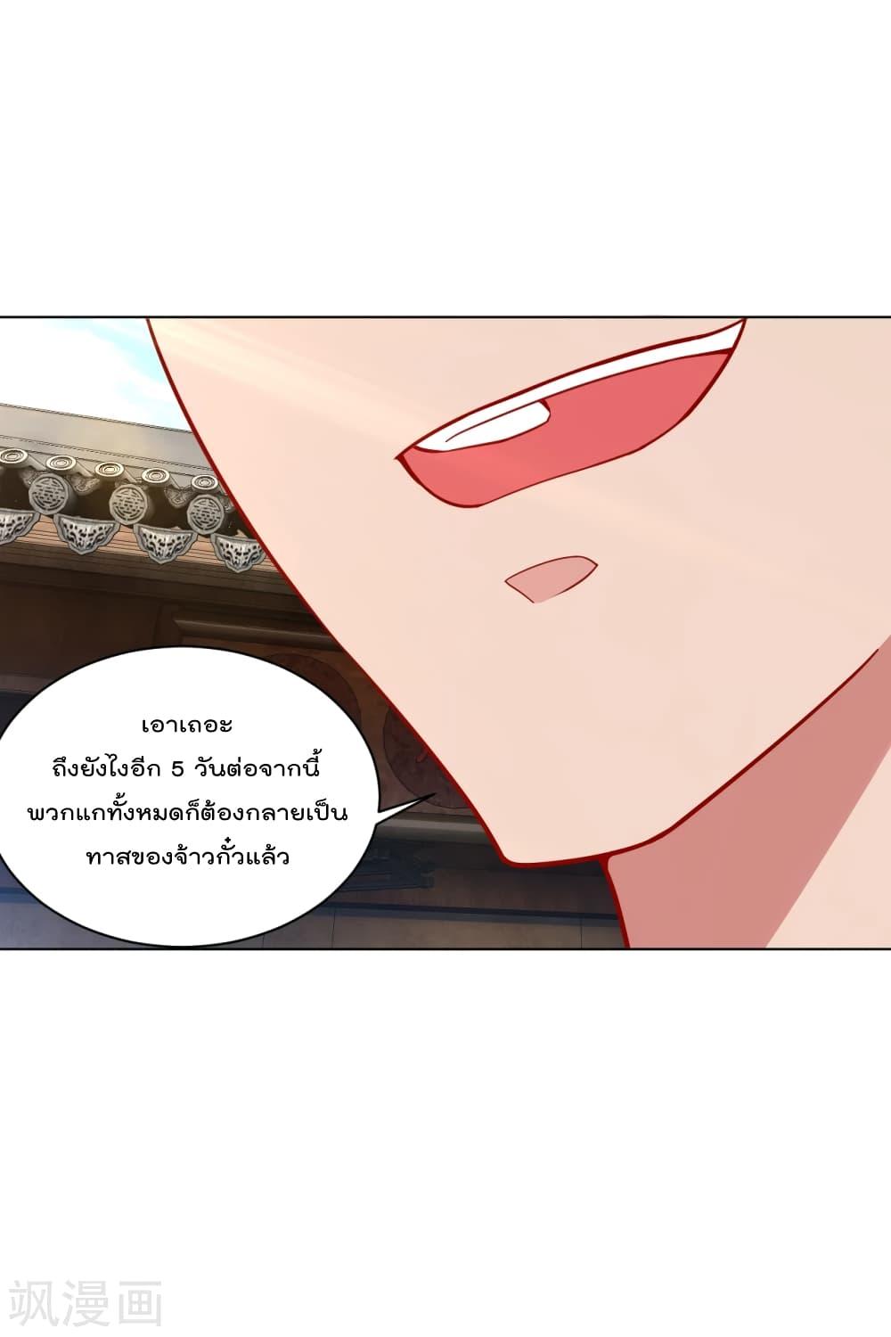 Manga-lc-com อ่านมังงะ อ่านการ์ตูน ออนไลน์ ฟรี Rebirth God of War – การกลับมาล้างแค้นของเทพสงคราม ตอนที่ 1 2 3 4 5 6 7 8 9 10 11 12 13 14 ฟรี ไม่มีโฆษณา Manga-lc - อ่าน มังงะ อ่าน การ์ตูน ออนไลน์ อ่านมังงะ ฟรี