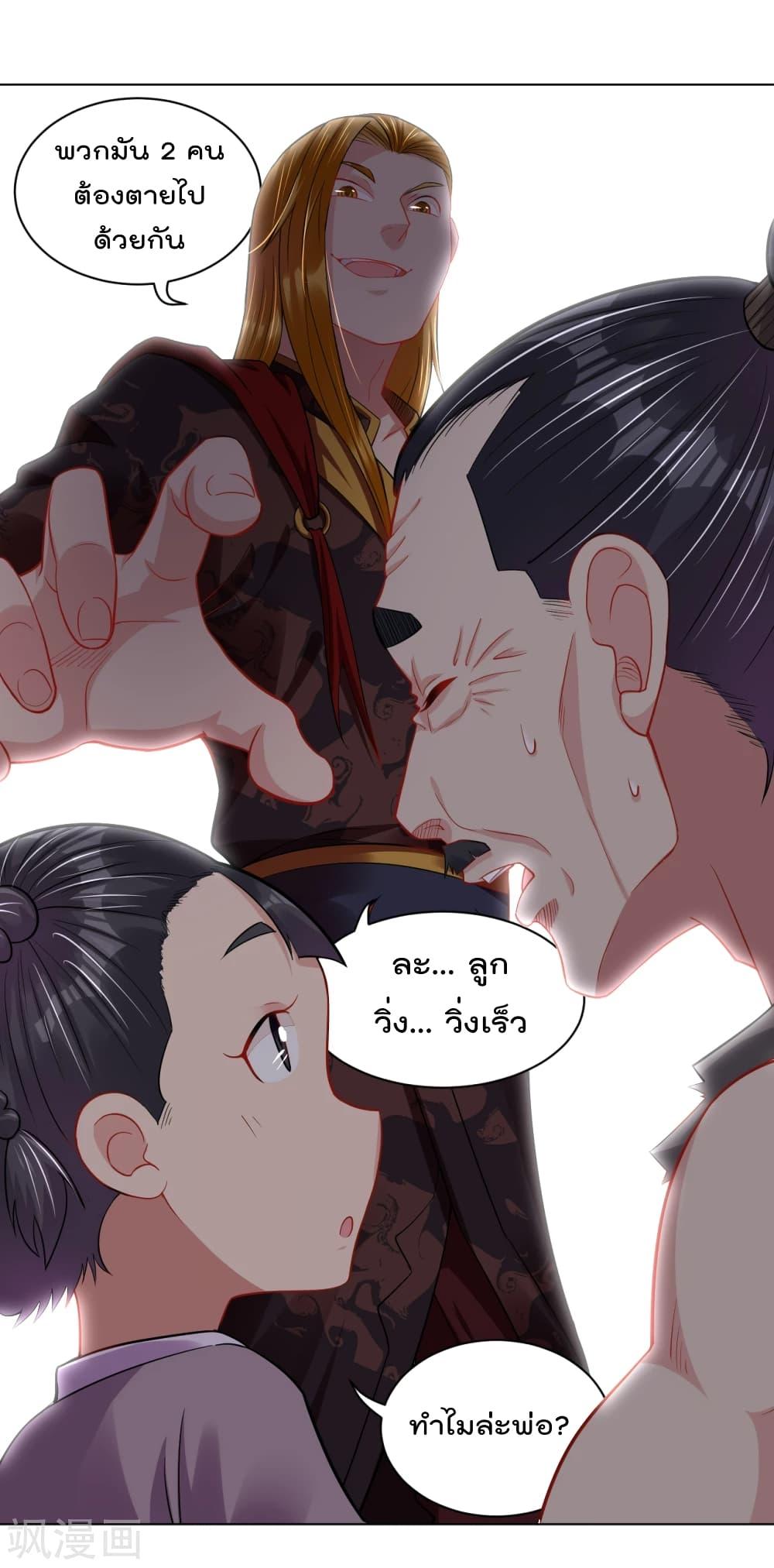 Manga-lc-com อ่านมังงะ อ่านการ์ตูน ออนไลน์ ฟรี Rebirth God of War – การกลับมาล้างแค้นของเทพสงคราม ตอนที่ 1 2 3 4 5 6 7 8 9 10 11 12 13 14 ฟรี ไม่มีโฆษณา Manga-lc - อ่าน มังงะ อ่าน การ์ตูน ออนไลน์ อ่านมังงะ ฟรี