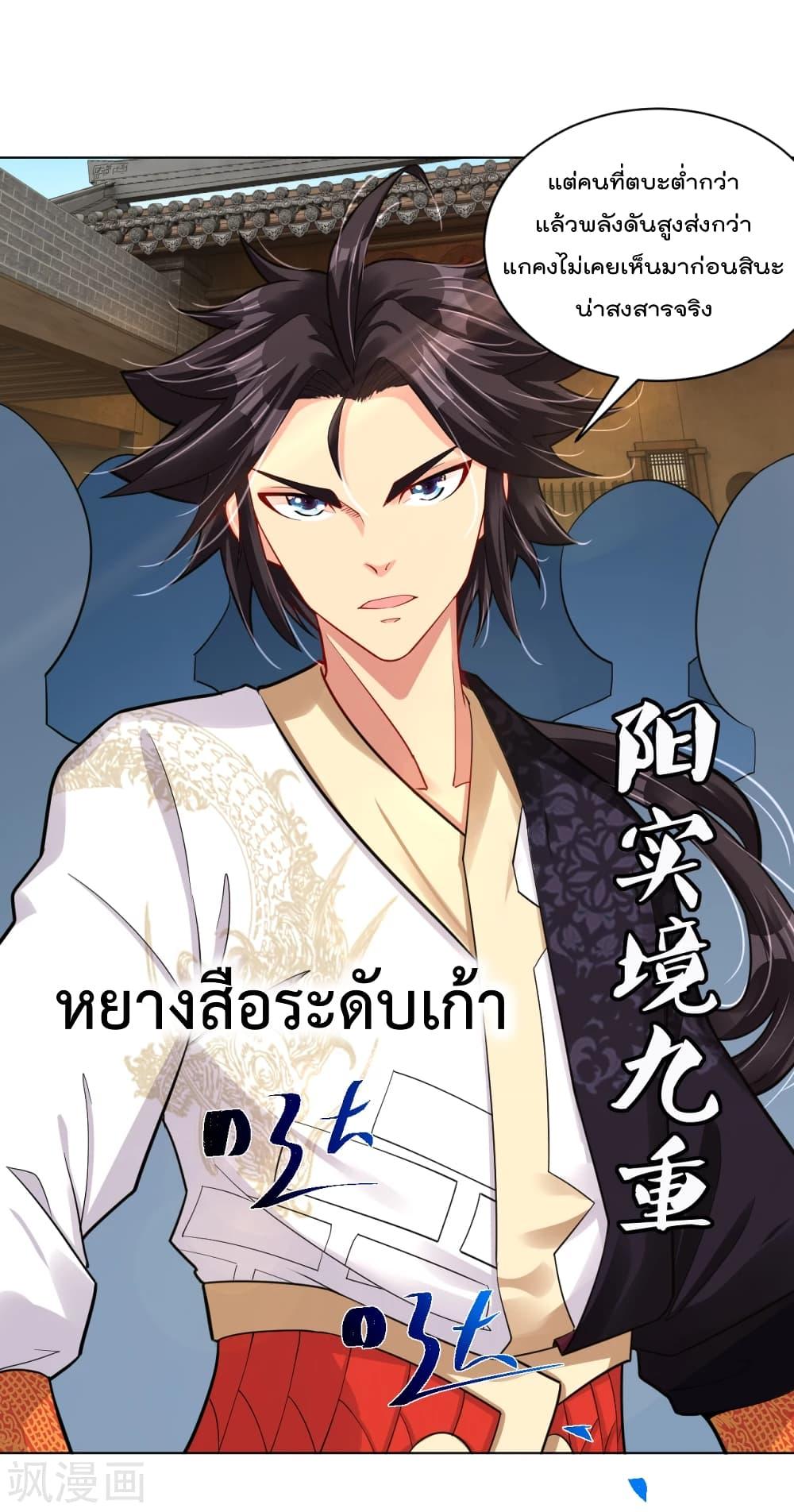 Manga-lc-com อ่านมังงะ อ่านการ์ตูน ออนไลน์ ฟรี Rebirth God of War – การกลับมาล้างแค้นของเทพสงคราม ตอนที่ 1 2 3 4 5 6 7 8 9 10 11 12 13 14 ฟรี ไม่มีโฆษณา Manga-lc - อ่าน มังงะ อ่าน การ์ตูน ออนไลน์ อ่านมังงะ ฟรี