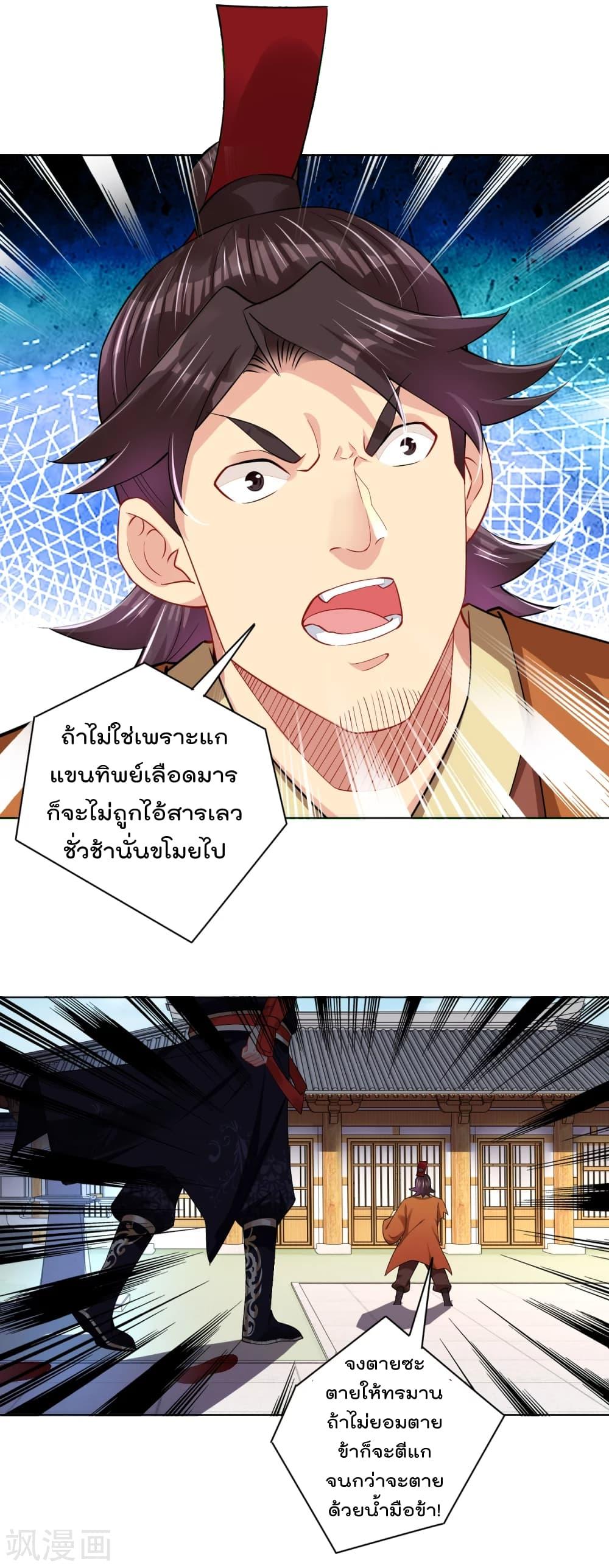 Manga-lc-com อ่านมังงะ อ่านการ์ตูน ออนไลน์ ฟรี Rebirth God of War – การกลับมาล้างแค้นของเทพสงคราม ตอนที่ 1 2 3 4 5 6 7 8 9 10 11 12 13 14 ฟรี ไม่มีโฆษณา Manga-lc - อ่าน มังงะ อ่าน การ์ตูน ออนไลน์ อ่านมังงะ ฟรี