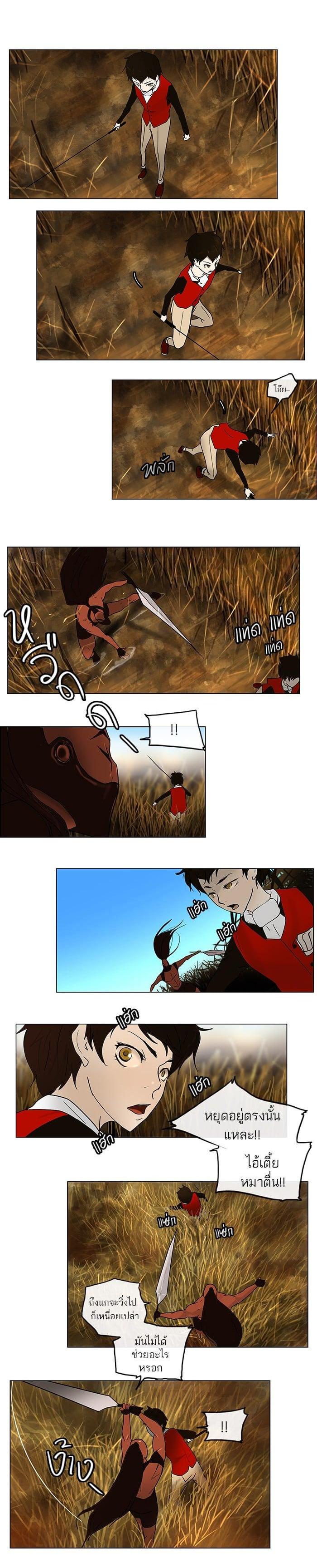 Manga-lc-com อ่านมังงะ อ่านการ์ตูน ออนไลน์ ฟรี Tower of God หอคอยเทพเจ้า ตอนที่ 1 2 3 4 5 6 7 8 9 10 11 12 13 14 ฟรี ไม่มีโฆษณา Manga-lc - อ่าน มังงะ อ่าน การ์ตูน ออนไลน์ อ่านมังงะ ฟรี