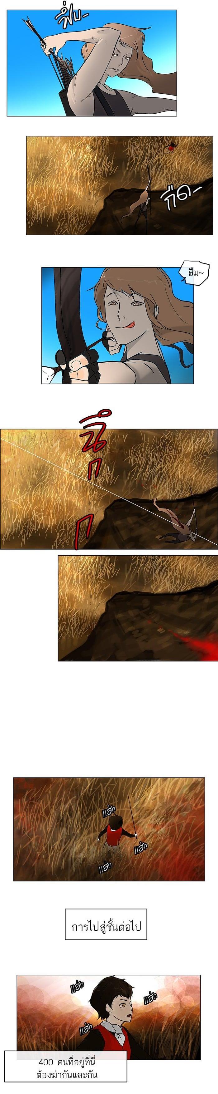 Manga-lc-com อ่านมังงะ อ่านการ์ตูน ออนไลน์ ฟรี Tower of God หอคอยเทพเจ้า ตอนที่ 1 2 3 4 5 6 7 8 9 10 11 12 13 14 ฟรี ไม่มีโฆษณา Manga-lc - อ่าน มังงะ อ่าน การ์ตูน ออนไลน์ อ่านมังงะ ฟรี