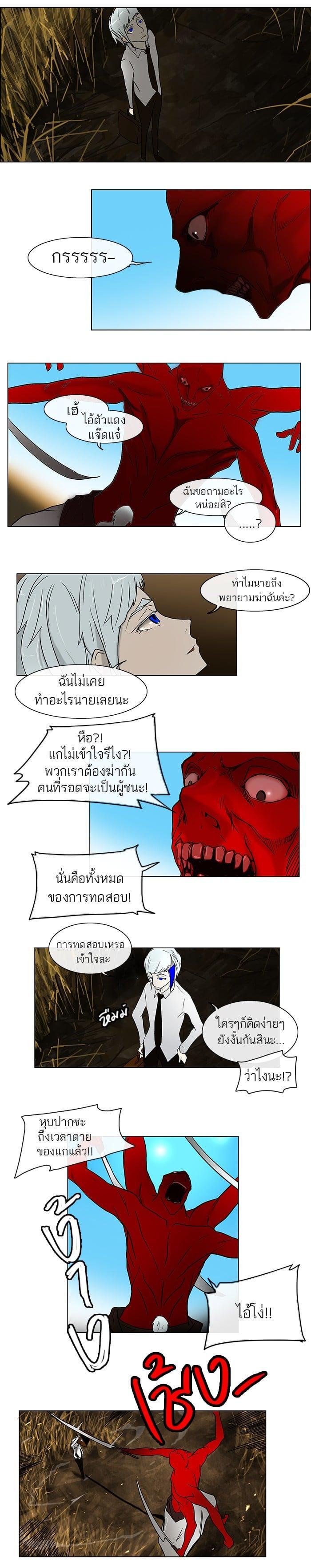 Manga-lc-com อ่านมังงะ อ่านการ์ตูน ออนไลน์ ฟรี Tower of God หอคอยเทพเจ้า ตอนที่ 1 2 3 4 5 6 7 8 9 10 11 12 13 14 ฟรี ไม่มีโฆษณา Manga-lc - อ่าน มังงะ อ่าน การ์ตูน ออนไลน์ อ่านมังงะ ฟรี