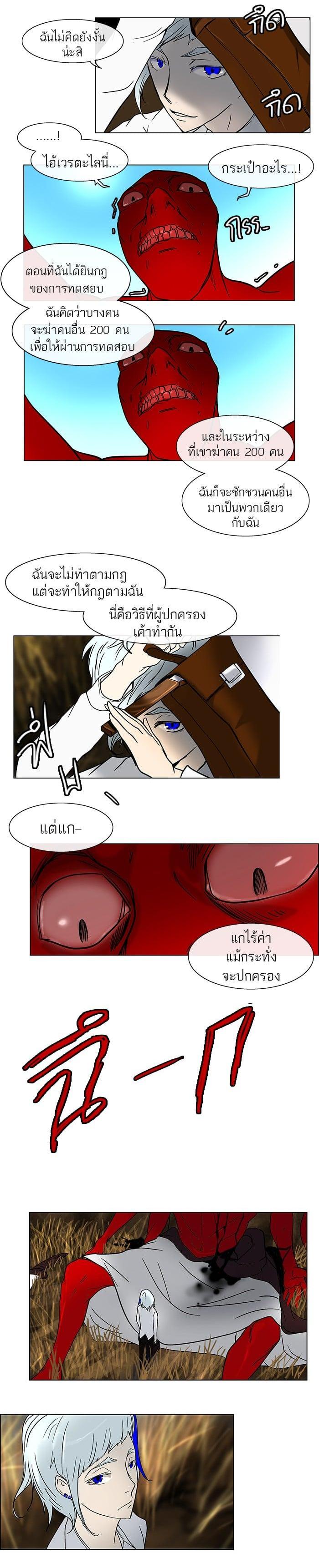 Manga-lc-com อ่านมังงะ อ่านการ์ตูน ออนไลน์ ฟรี Tower of God หอคอยเทพเจ้า ตอนที่ 1 2 3 4 5 6 7 8 9 10 11 12 13 14 ฟรี ไม่มีโฆษณา Manga-lc - อ่าน มังงะ อ่าน การ์ตูน ออนไลน์ อ่านมังงะ ฟรี