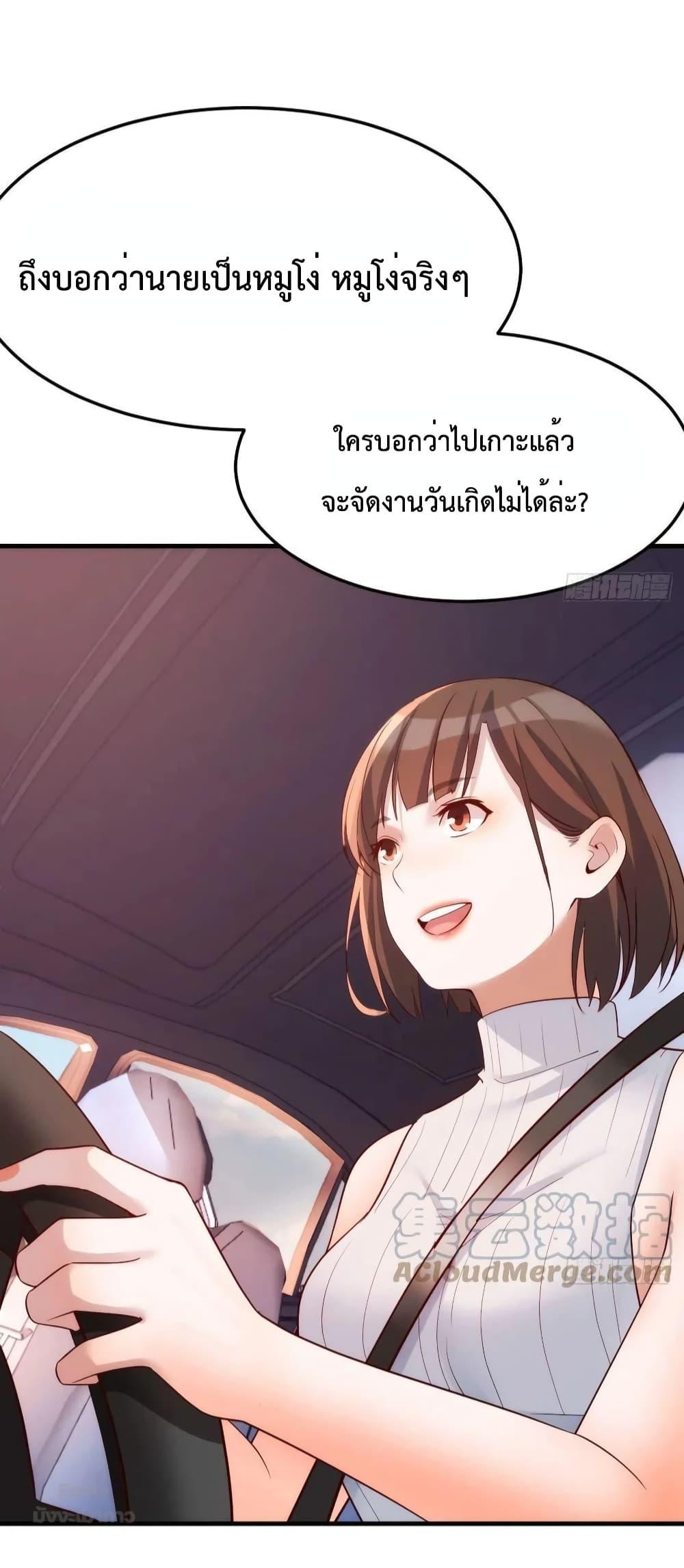 Manga-lc-com อ่านมังงะ อ่านการ์ตูน ออนไลน์ ฟรี My Twin Girlfriends Loves Me So Much – อยู่ดีๆก็มีแฟนเป็นแฝดสาวซะงั้น ตอนที่ 1 2 3 4 5 6 7 8 9 10 11 12 13 14 ฟรี ไม่มีโฆษณา Manga-lc - อ่าน มังงะ อ่าน การ์ตูน ออนไลน์ อ่านมังงะ ฟรี