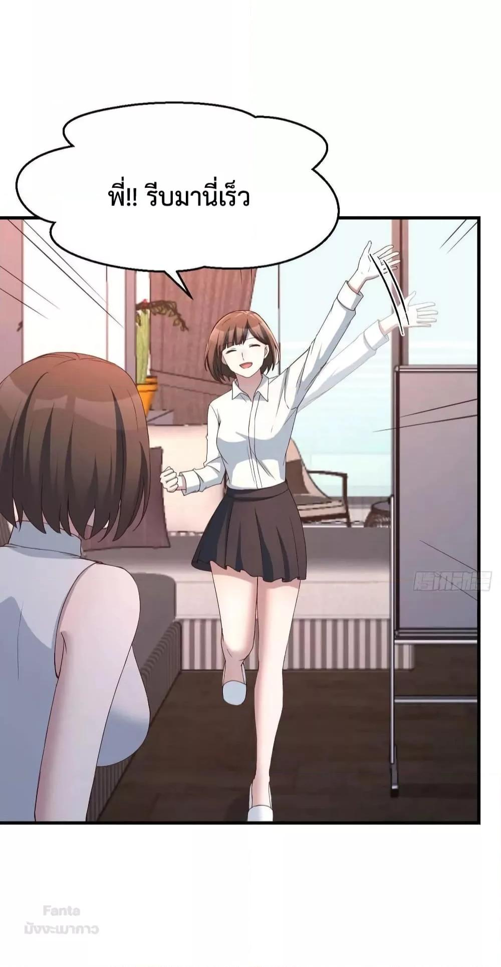 Manga-lc-com อ่านมังงะ อ่านการ์ตูน ออนไลน์ ฟรี My Twin Girlfriends Loves Me So Much – อยู่ดีๆก็มีแฟนเป็นแฝดสาวซะงั้น ตอนที่ 1 2 3 4 5 6 7 8 9 10 11 12 13 14 ฟรี ไม่มีโฆษณา Manga-lc - อ่าน มังงะ อ่าน การ์ตูน ออนไลน์ อ่านมังงะ ฟรี