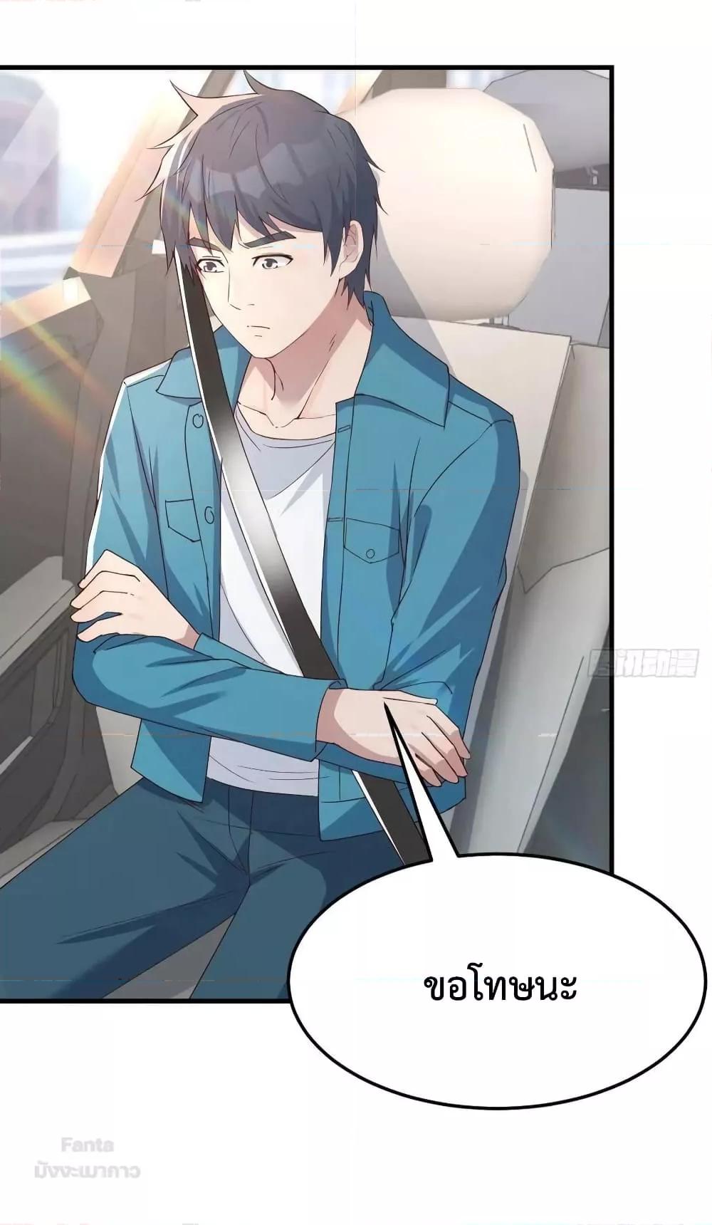 Manga-lc-com อ่านมังงะ อ่านการ์ตูน ออนไลน์ ฟรี My Twin Girlfriends Loves Me So Much – อยู่ดีๆก็มีแฟนเป็นแฝดสาวซะงั้น ตอนที่ 1 2 3 4 5 6 7 8 9 10 11 12 13 14 ฟรี ไม่มีโฆษณา Manga-lc - อ่าน มังงะ อ่าน การ์ตูน ออนไลน์ อ่านมังงะ ฟรี
