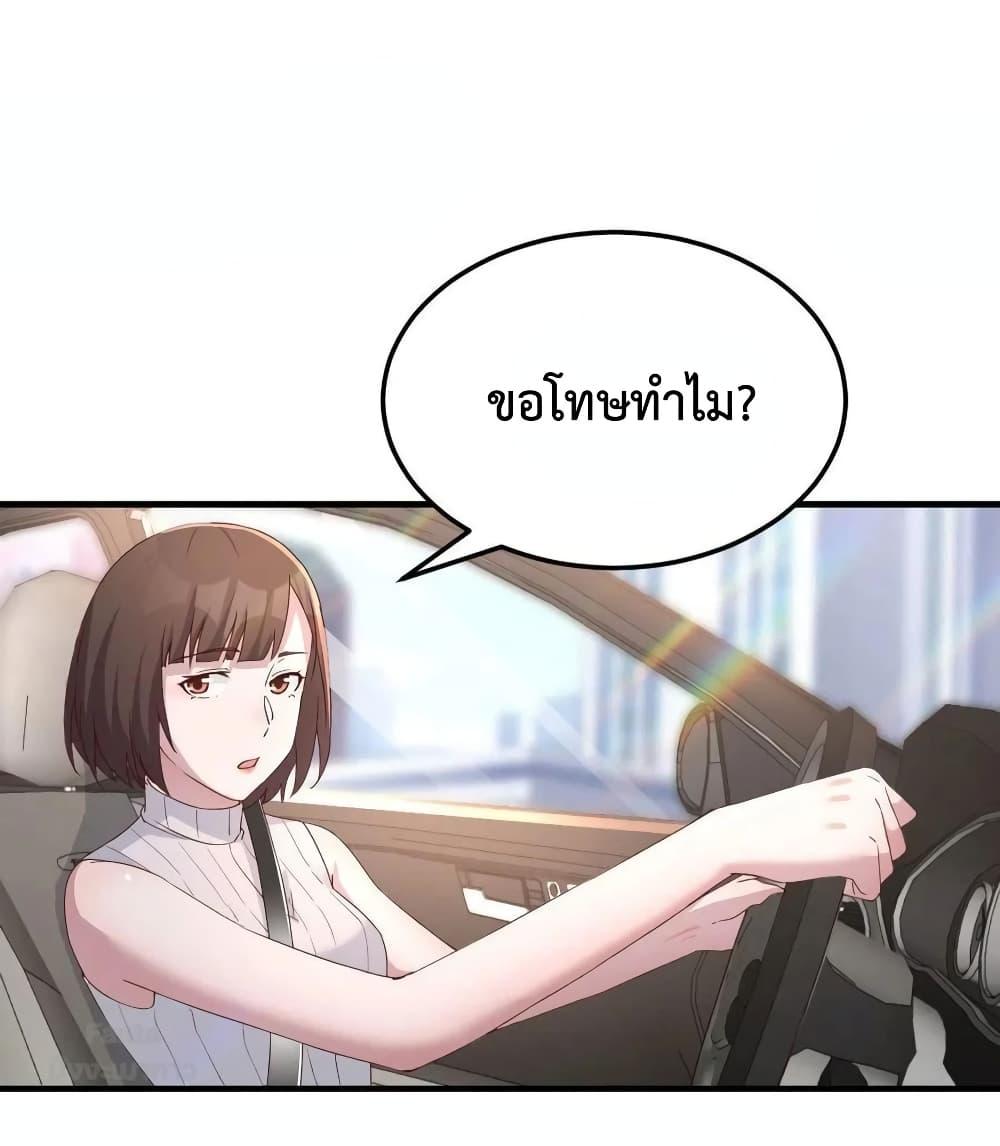 Manga-lc-com อ่านมังงะ อ่านการ์ตูน ออนไลน์ ฟรี My Twin Girlfriends Loves Me So Much – อยู่ดีๆก็มีแฟนเป็นแฝดสาวซะงั้น ตอนที่ 1 2 3 4 5 6 7 8 9 10 11 12 13 14 ฟรี ไม่มีโฆษณา Manga-lc - อ่าน มังงะ อ่าน การ์ตูน ออนไลน์ อ่านมังงะ ฟรี