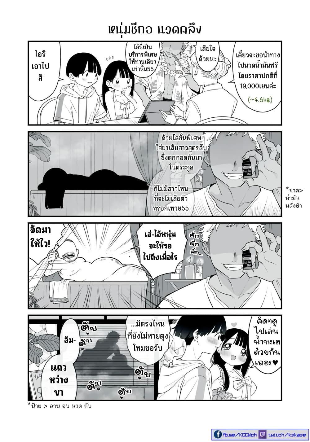 Manga-lc-com อ่านมังงะ อ่านการ์ตูน ออนไลน์ ฟรี Dou Ganbatte mo H ni Nacchau Osananajimi ตอนที่ 1 2 3 4 5 6 7 8 9 10 11 12 13 14 ฟรี ไม่มีโฆษณา Manga-lc - อ่าน มังงะ อ่าน การ์ตูน ออนไลน์ อ่านมังงะ ฟรี