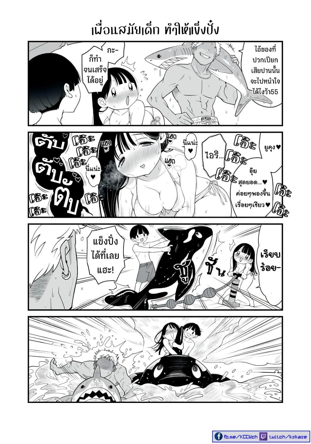 Manga-lc-com อ่านมังงะ อ่านการ์ตูน ออนไลน์ ฟรี Dou Ganbatte mo H ni Nacchau Osananajimi ตอนที่ 1 2 3 4 5 6 7 8 9 10 11 12 13 14 ฟรี ไม่มีโฆษณา Manga-lc - อ่าน มังงะ อ่าน การ์ตูน ออนไลน์ อ่านมังงะ ฟรี
