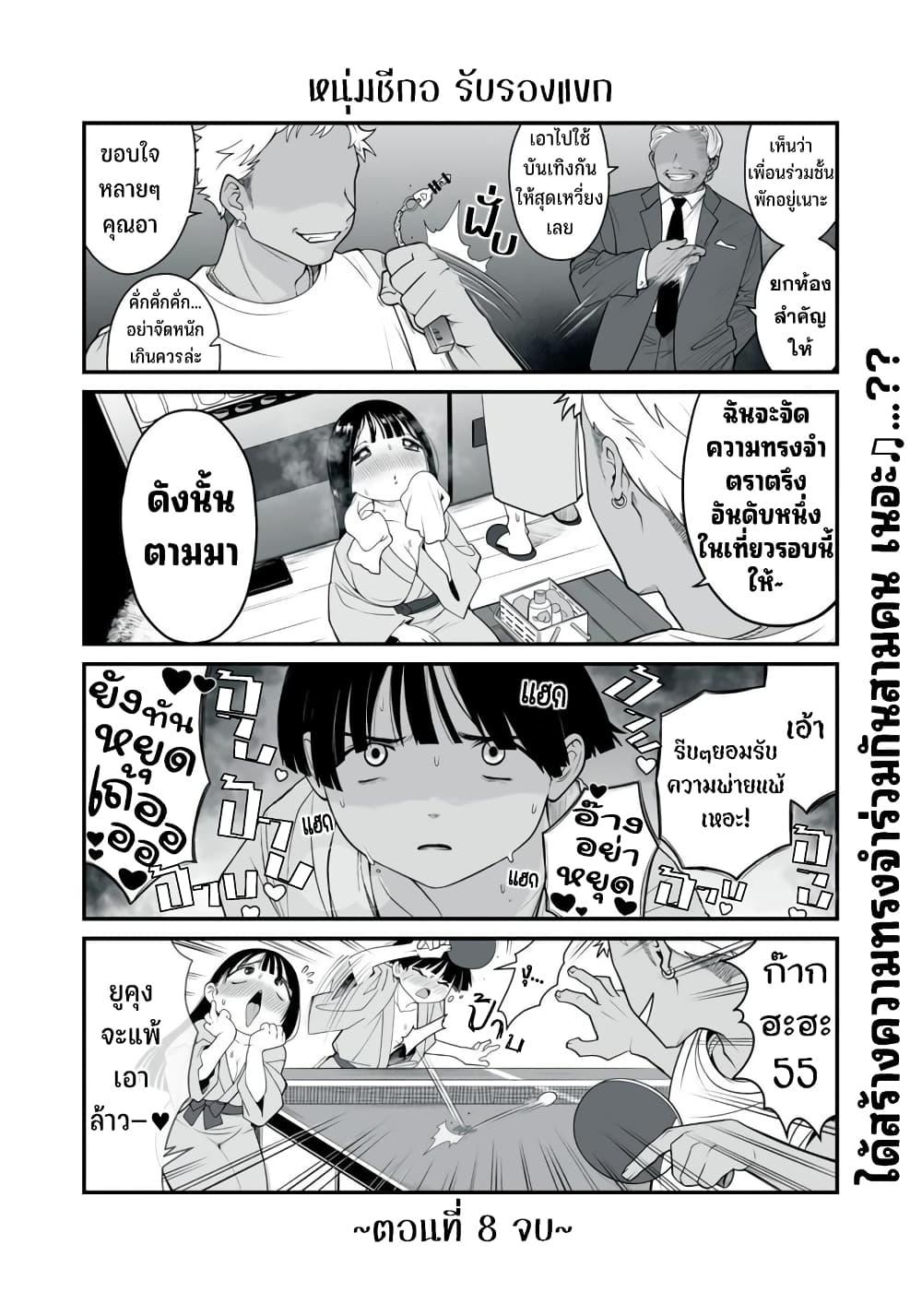 Manga-lc-com อ่านมังงะ อ่านการ์ตูน ออนไลน์ ฟรี Dou Ganbatte mo H ni Nacchau Osananajimi ตอนที่ 1 2 3 4 5 6 7 8 9 10 11 12 13 14 ฟรี ไม่มีโฆษณา Manga-lc - อ่าน มังงะ อ่าน การ์ตูน ออนไลน์ อ่านมังงะ ฟรี
