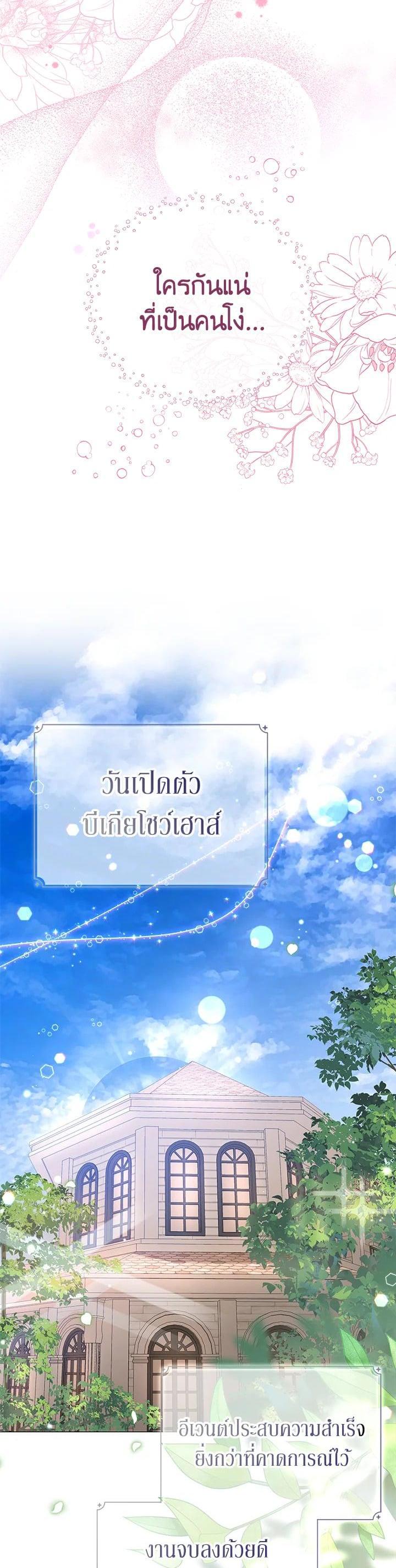 Manga-lc-com อ่านมังงะ อ่านการ์ตูน ออนไลน์ ฟรี The Little Landlady ตอนที่ 1 2 3 4 5 6 7 8 9 10 11 12 13 14 ฟรี ไม่มีโฆษณา Manga-lc - อ่าน มังงะ อ่าน การ์ตูน ออนไลน์ อ่านมังงะ ฟรี