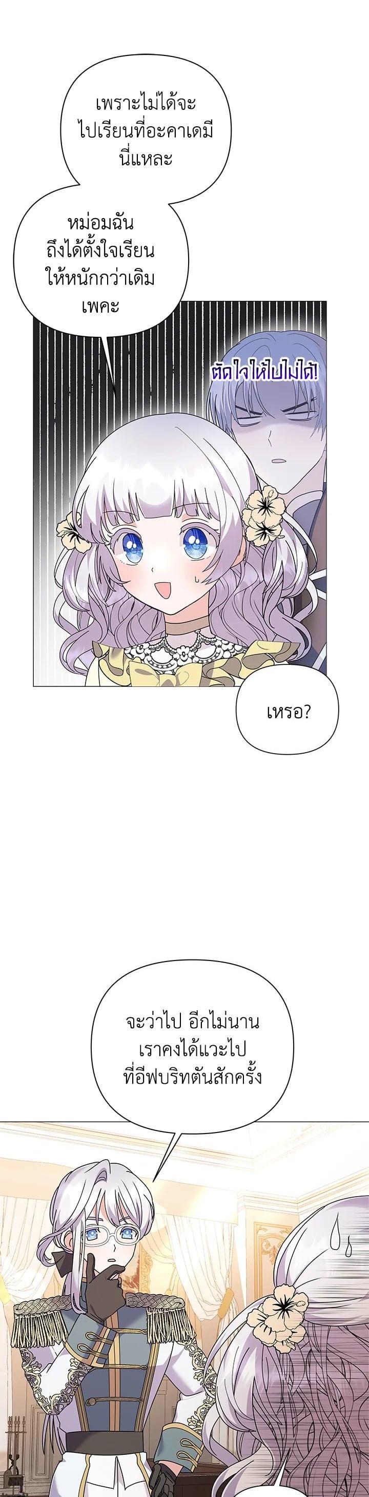 Manga-lc-com อ่านมังงะ อ่านการ์ตูน ออนไลน์ ฟรี The Little Landlady ตอนที่ 1 2 3 4 5 6 7 8 9 10 11 12 13 14 ฟรี ไม่มีโฆษณา Manga-lc - อ่าน มังงะ อ่าน การ์ตูน ออนไลน์ อ่านมังงะ ฟรี