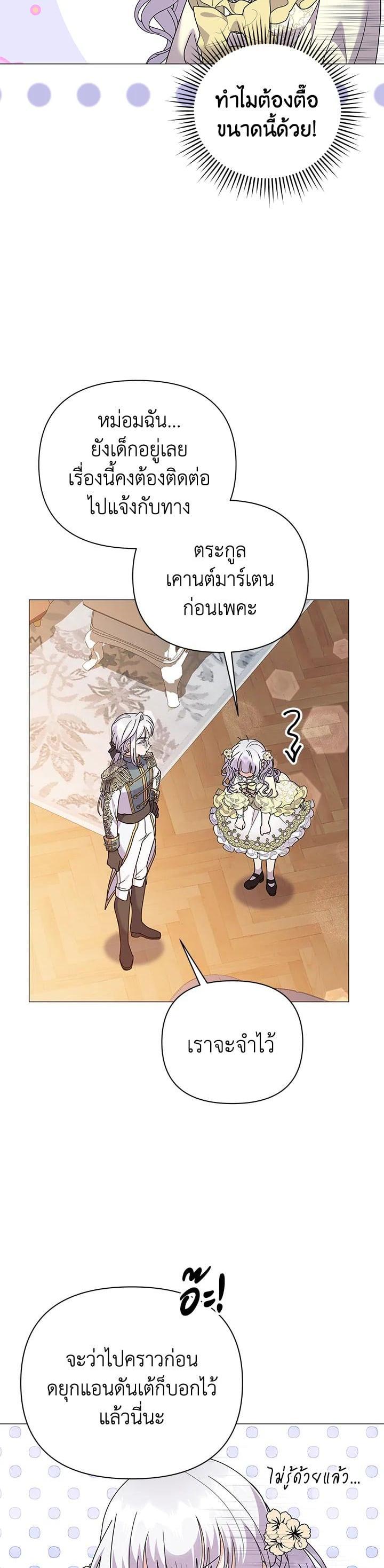 Manga-lc-com อ่านมังงะ อ่านการ์ตูน ออนไลน์ ฟรี The Little Landlady ตอนที่ 1 2 3 4 5 6 7 8 9 10 11 12 13 14 ฟรี ไม่มีโฆษณา Manga-lc - อ่าน มังงะ อ่าน การ์ตูน ออนไลน์ อ่านมังงะ ฟรี