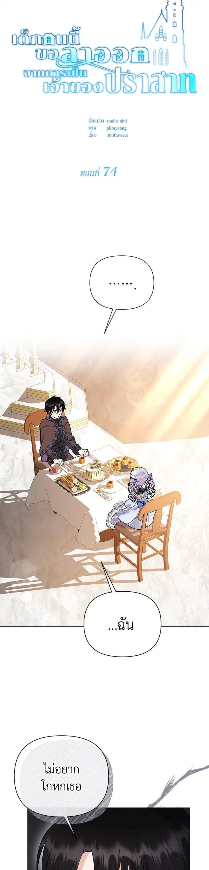 Manga-lc-com อ่านมังงะ อ่านการ์ตูน ออนไลน์ ฟรี The Little Landlady ตอนที่ 1 2 3 4 5 6 7 8 9 10 11 12 13 14 ฟรี ไม่มีโฆษณา Manga-lc - อ่าน มังงะ อ่าน การ์ตูน ออนไลน์ อ่านมังงะ ฟรี