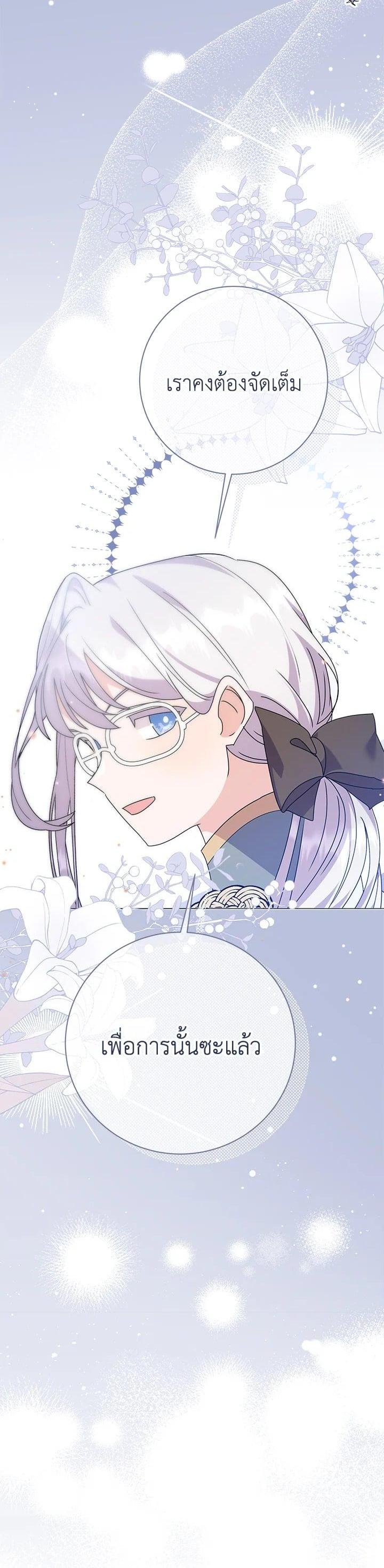 Manga-lc-com อ่านมังงะ อ่านการ์ตูน ออนไลน์ ฟรี The Little Landlady ตอนที่ 1 2 3 4 5 6 7 8 9 10 11 12 13 14 ฟรี ไม่มีโฆษณา Manga-lc - อ่าน มังงะ อ่าน การ์ตูน ออนไลน์ อ่านมังงะ ฟรี