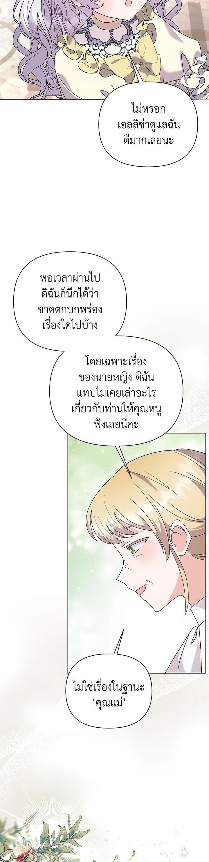 Manga-lc-com อ่านมังงะ อ่านการ์ตูน ออนไลน์ ฟรี The Little Landlady ตอนที่ 1 2 3 4 5 6 7 8 9 10 11 12 13 14 ฟรี ไม่มีโฆษณา Manga-lc - อ่าน มังงะ อ่าน การ์ตูน ออนไลน์ อ่านมังงะ ฟรี