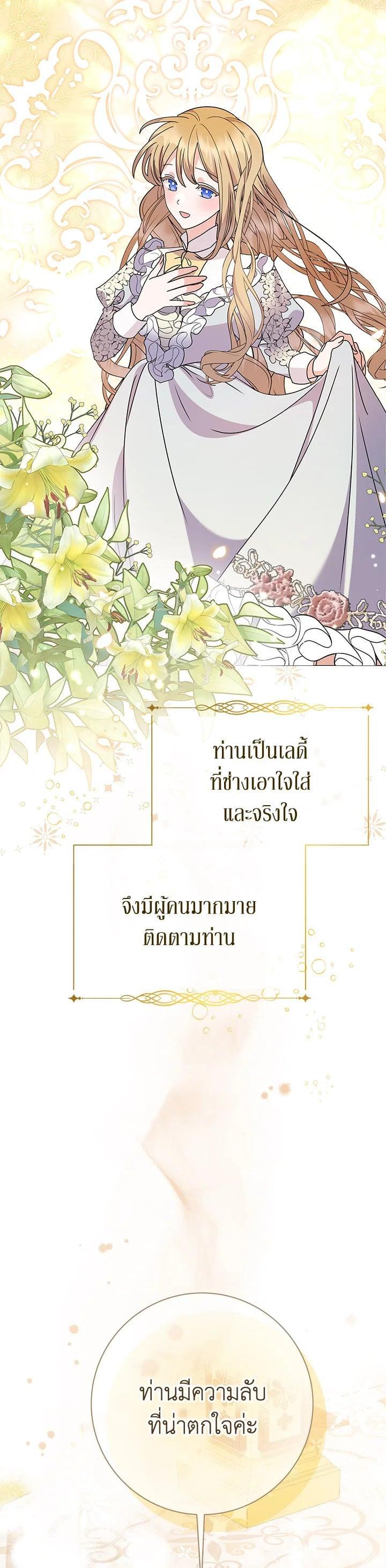 Manga-lc-com อ่านมังงะ อ่านการ์ตูน ออนไลน์ ฟรี The Little Landlady ตอนที่ 1 2 3 4 5 6 7 8 9 10 11 12 13 14 ฟรี ไม่มีโฆษณา Manga-lc - อ่าน มังงะ อ่าน การ์ตูน ออนไลน์ อ่านมังงะ ฟรี