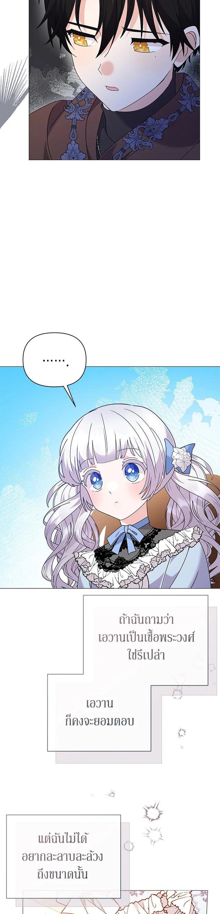 Manga-lc-com อ่านมังงะ อ่านการ์ตูน ออนไลน์ ฟรี The Little Landlady ตอนที่ 1 2 3 4 5 6 7 8 9 10 11 12 13 14 ฟรี ไม่มีโฆษณา Manga-lc - อ่าน มังงะ อ่าน การ์ตูน ออนไลน์ อ่านมังงะ ฟรี