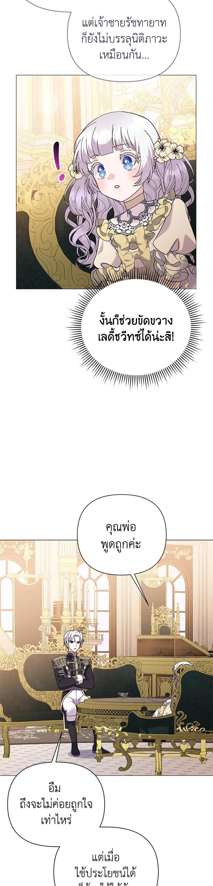 Manga-lc-com อ่านมังงะ อ่านการ์ตูน ออนไลน์ ฟรี The Little Landlady ตอนที่ 1 2 3 4 5 6 7 8 9 10 11 12 13 14 ฟรี ไม่มีโฆษณา Manga-lc - อ่าน มังงะ อ่าน การ์ตูน ออนไลน์ อ่านมังงะ ฟรี