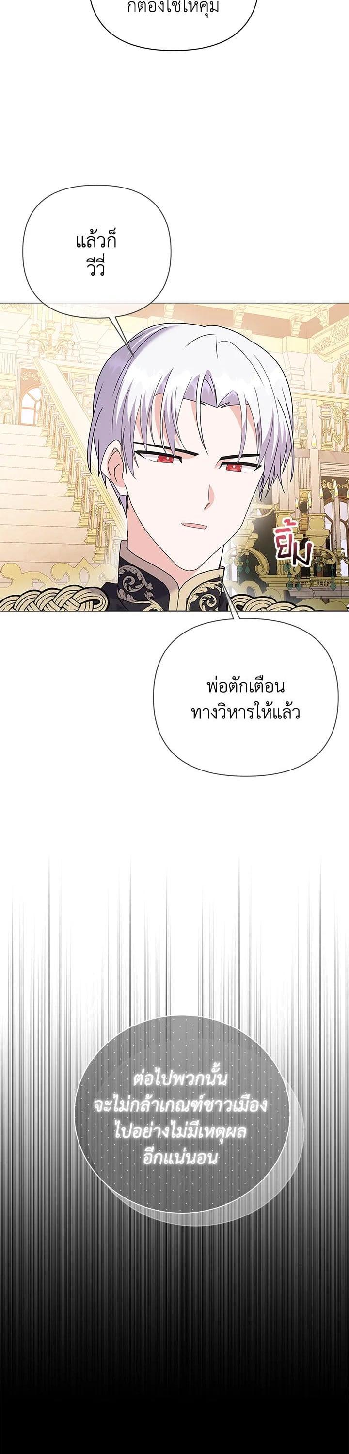 Manga-lc-com อ่านมังงะ อ่านการ์ตูน ออนไลน์ ฟรี The Little Landlady ตอนที่ 1 2 3 4 5 6 7 8 9 10 11 12 13 14 ฟรี ไม่มีโฆษณา Manga-lc - อ่าน มังงะ อ่าน การ์ตูน ออนไลน์ อ่านมังงะ ฟรี