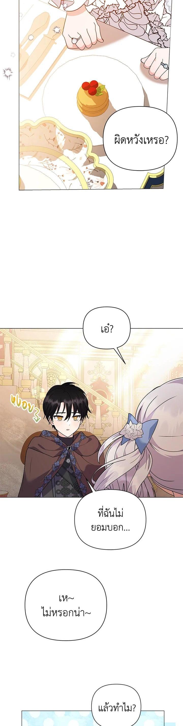 Manga-lc-com อ่านมังงะ อ่านการ์ตูน ออนไลน์ ฟรี The Little Landlady ตอนที่ 1 2 3 4 5 6 7 8 9 10 11 12 13 14 ฟรี ไม่มีโฆษณา Manga-lc - อ่าน มังงะ อ่าน การ์ตูน ออนไลน์ อ่านมังงะ ฟรี